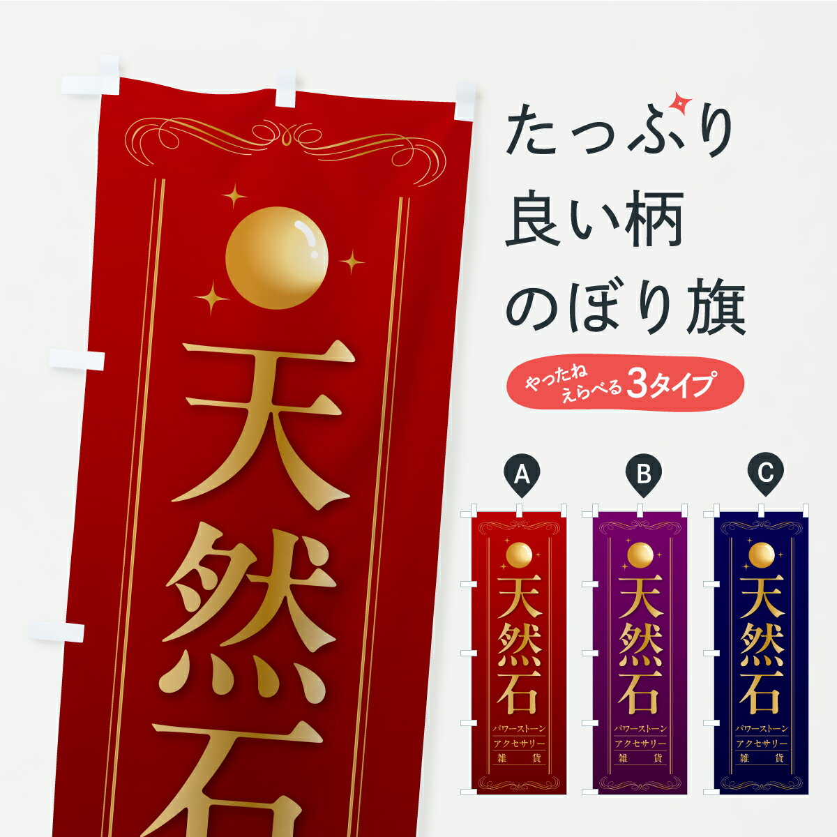 �ڥݥ����� ����360�� �Τܤ�� ŷ���ФΤܤ� C450 ���������� ���å��ץ� ��̾����Ǥ��ޤ�+1017�ߡ�