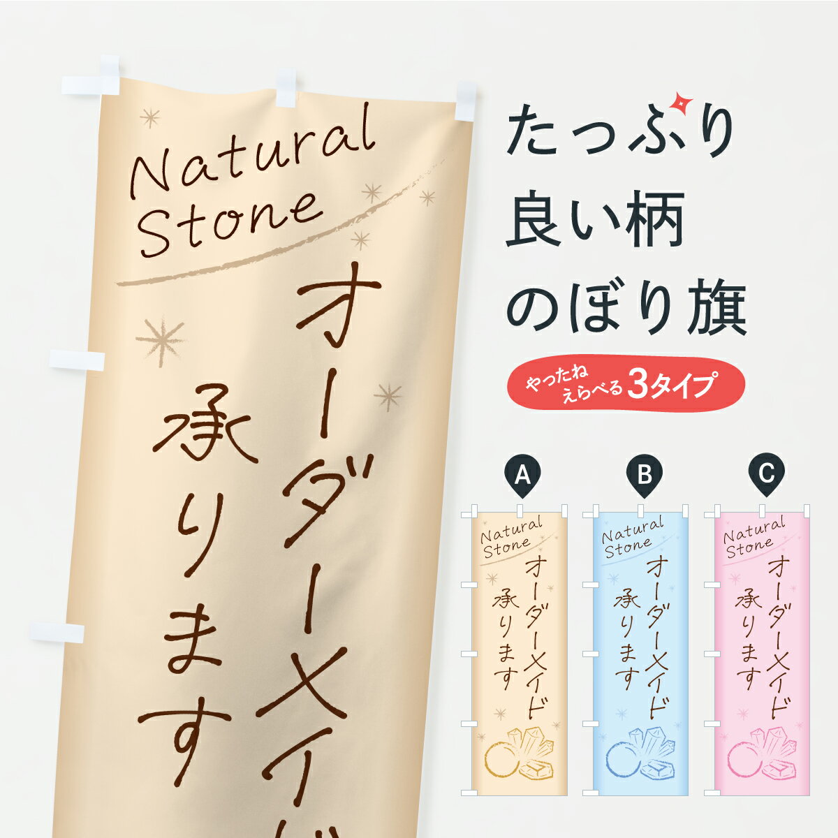 �ڥݥ����� ����360�� �Τܤ�� ���������ᥤ�ɾ���ޤ��Τܤ� C4H9 ���������� ���å��ץ� ��̾����Ǥ��ޤ�+1017�ߡ�