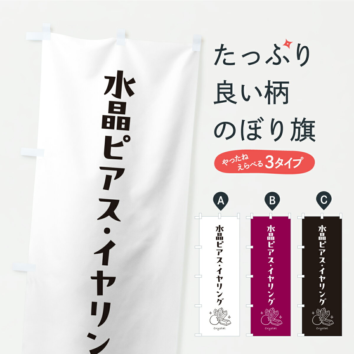 �ڥݥ����� ����360�� �Τܤ�� �徽�ԥ����������󥰤Τܤ� C468 ���������� ���å��ץ� ��̾����Ǥ��ޤ�+1017�ߡ�