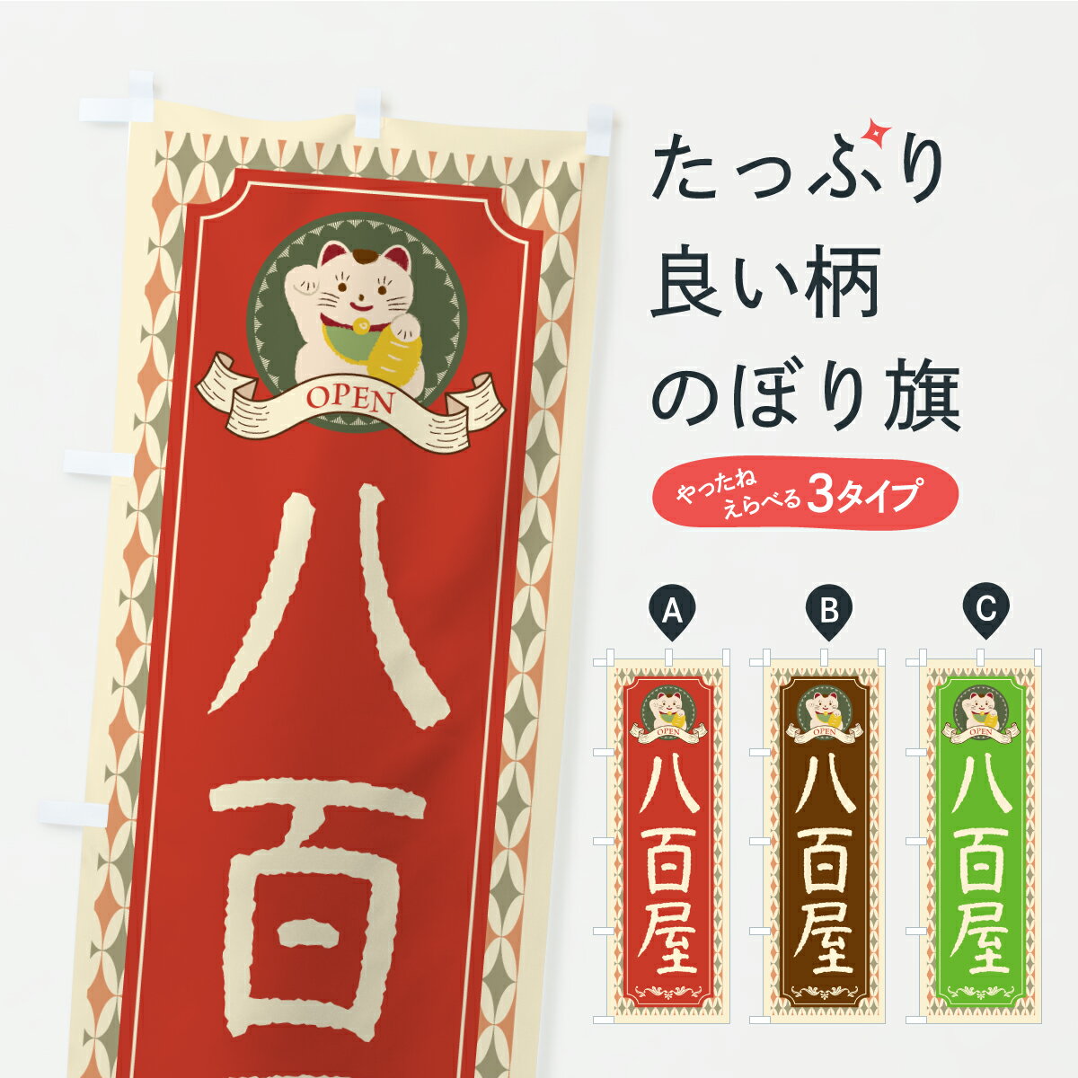 �ڥݥ����� ����360�� �Τܤ�� Ȭɴ������ȥ�������ǭ�Τܤ� C4JT ������ڡ�ľ�� ���å��ץ� ��̾����Ǥ��ޤ�+1017�ߡ�