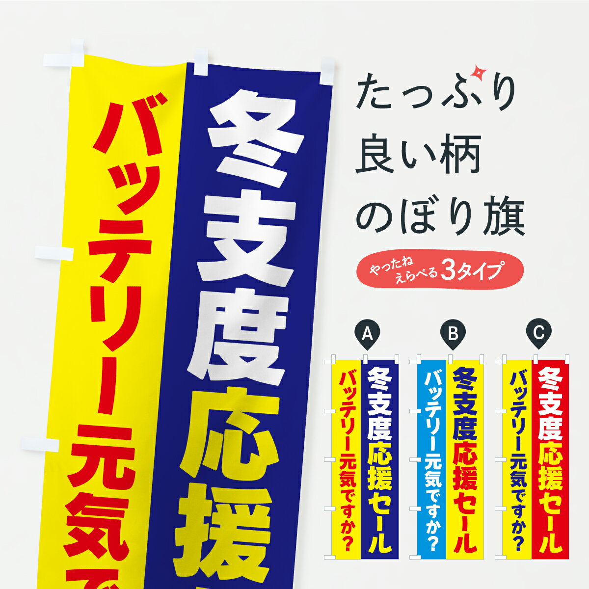 �ڥݥ����� ����360�� �Τܤ�� �߻��ٱ��祻���롦�Хåƥ꡼�����Ǥ����Τܤ� C4JC ���å��ץ� ��̾����Ǥ��ޤ�+1017�ߡ�