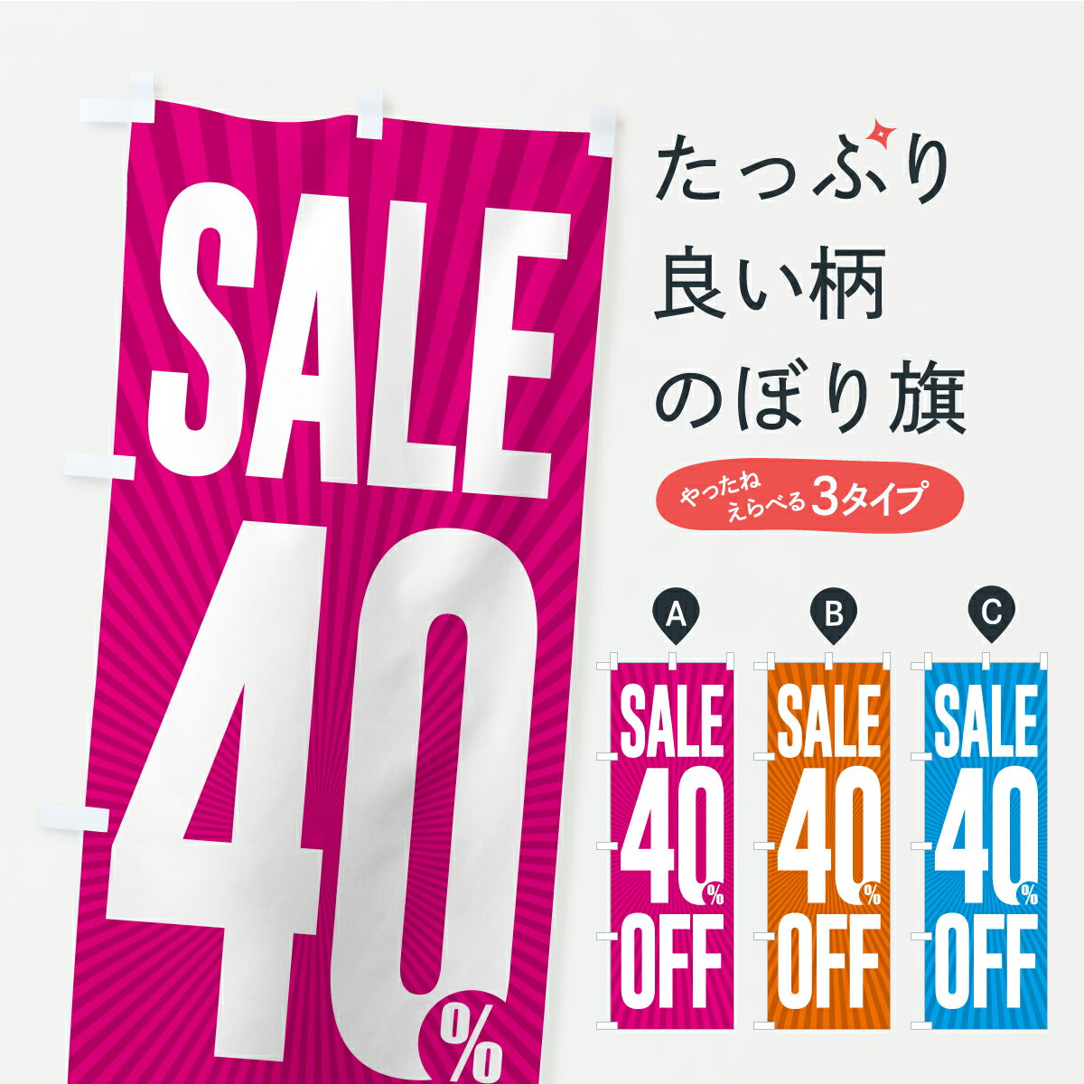 �ڥݥ����� ����360�� �Τܤ�� SALE��40%OFF��4�����������Τܤ� C4KP Ⱦ�ۡ���������� ���å��ץ� ��̾����Ǥ��ޤ�+1017�ߡ�