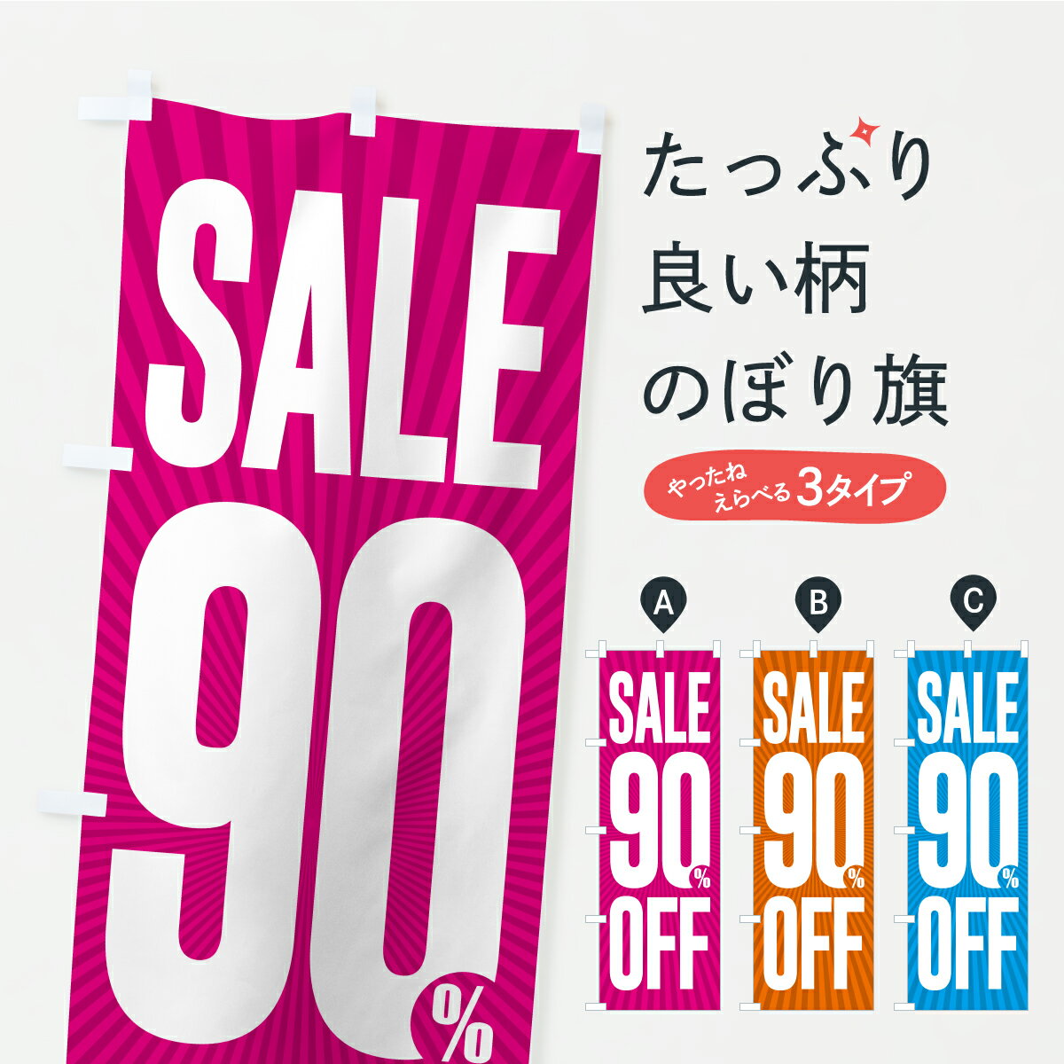 �ڥݥ����� ����360�� �Τܤ�� SALE��90%OFF��9�����������Τܤ� C4L7 Ⱦ�ۡ���������� ���å��ץ� ��̾����Ǥ��ޤ�+1017�ߡ�