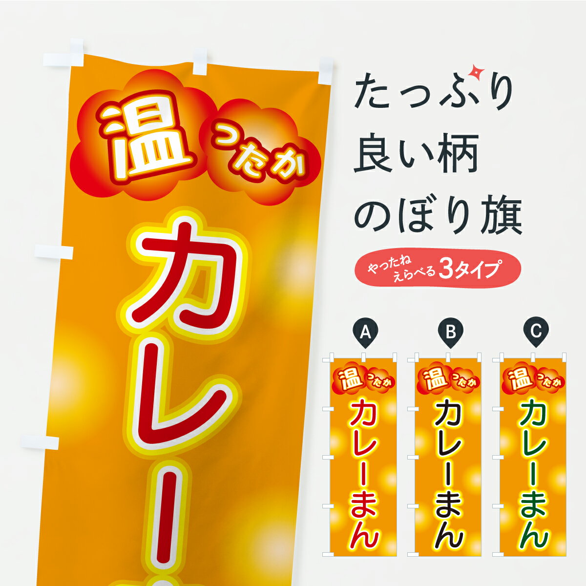 �ڥݥ����� ����360�� �Τܤ�� ���졼�ޤ�Τܤ� C4U7 ��ڤޤ� ���å��ץ� ��̾����Ǥ��ޤ�+1017�ߡ�