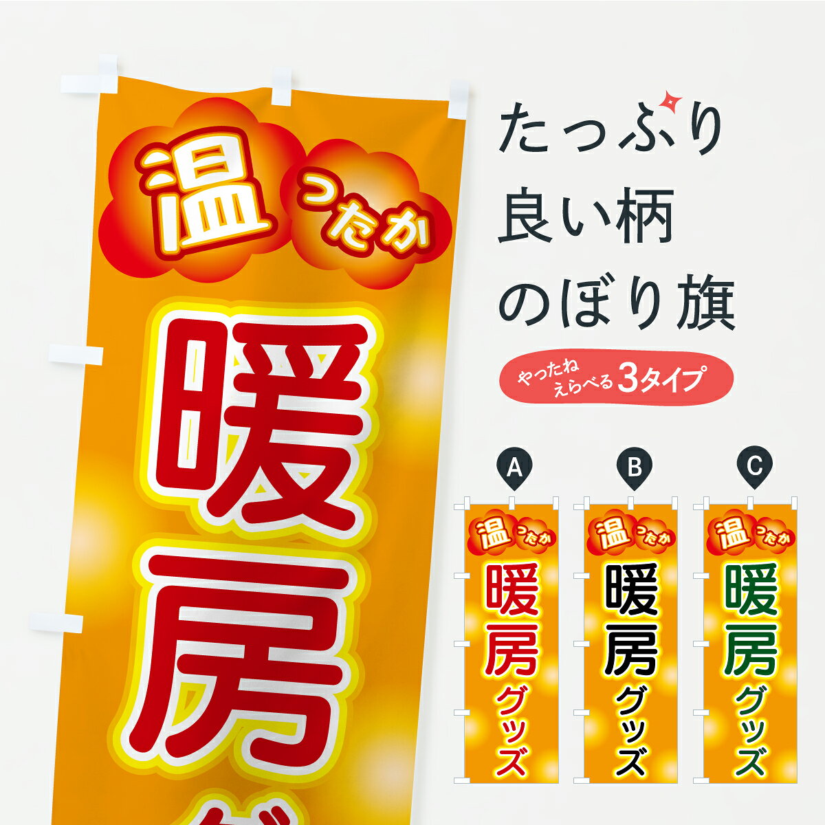 �ڥݥ����� ����360�� �Τܤ�� ��˼���å��Τܤ� C4WY ���š��Ŵ� ���å��ץ� ��̾����Ǥ��ޤ�+1017�ߡ�