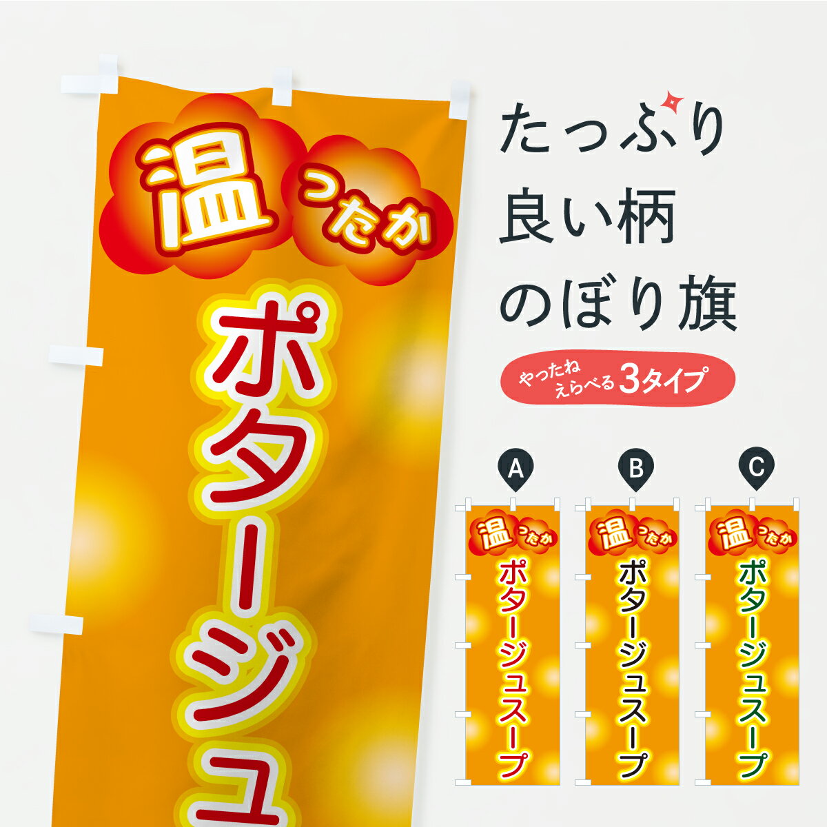 �ڥݥ����� ����360�� �Τܤ�� �ݥ������她���פΤܤ� C0E1 ���å��ץ� ��̾����Ǥ��ޤ�+1017�ߡ�