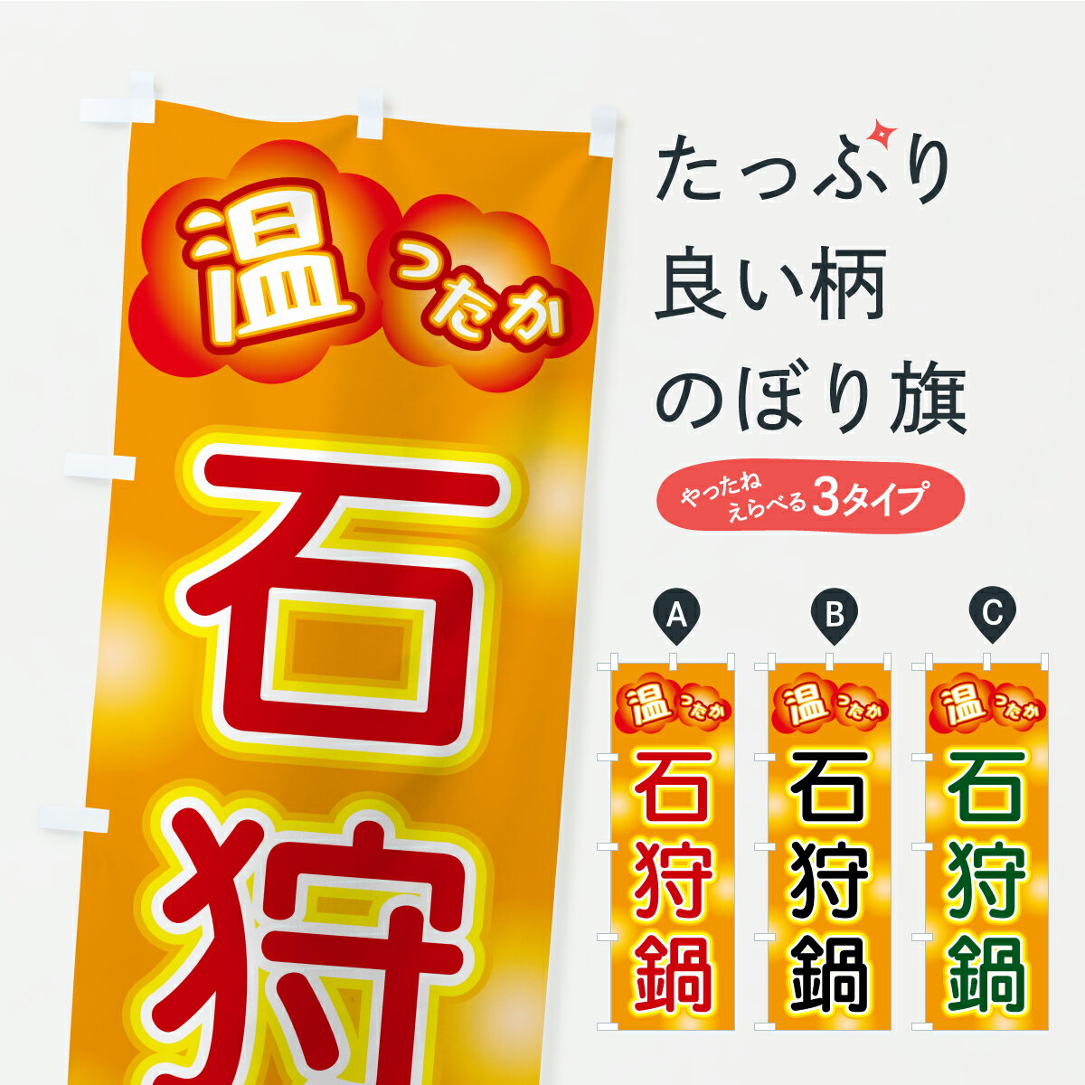 �ڥݥ����� ����360�� �Τܤ�� �м���Τܤ� C0E9 ������ ���å��ץ� ��̾����Ǥ��ޤ�+1017�ߡ�