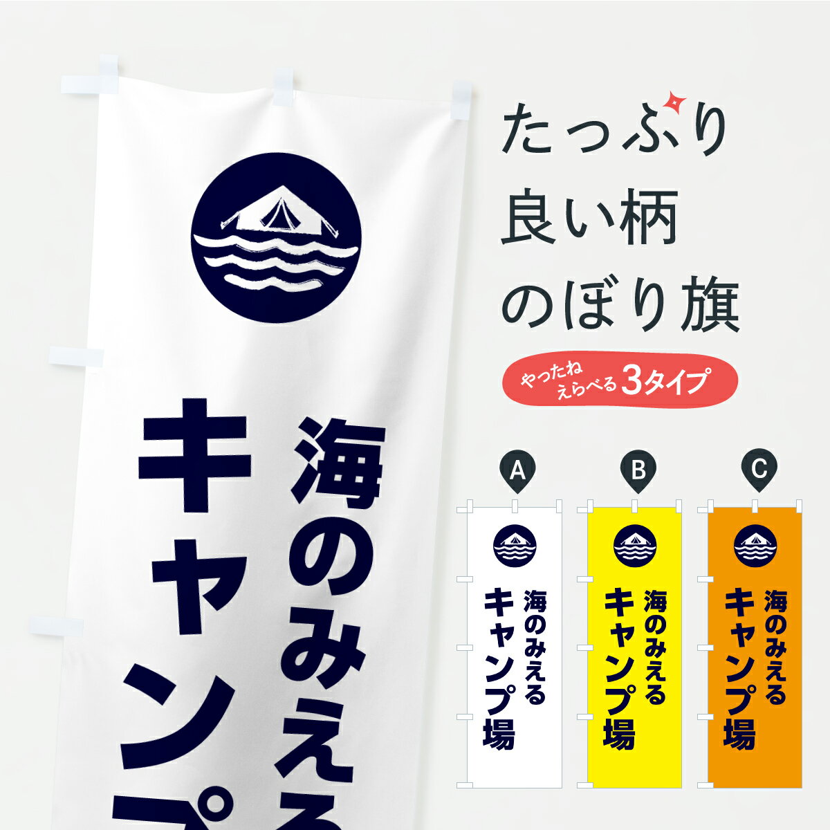 �ڥݥ����� ����360�� �Τܤ�� ���Τߤ��륭���׾�Τܤ� CLS1 ���å��ץ� ��̾����Ǥ��ޤ�+1017�ߡ�