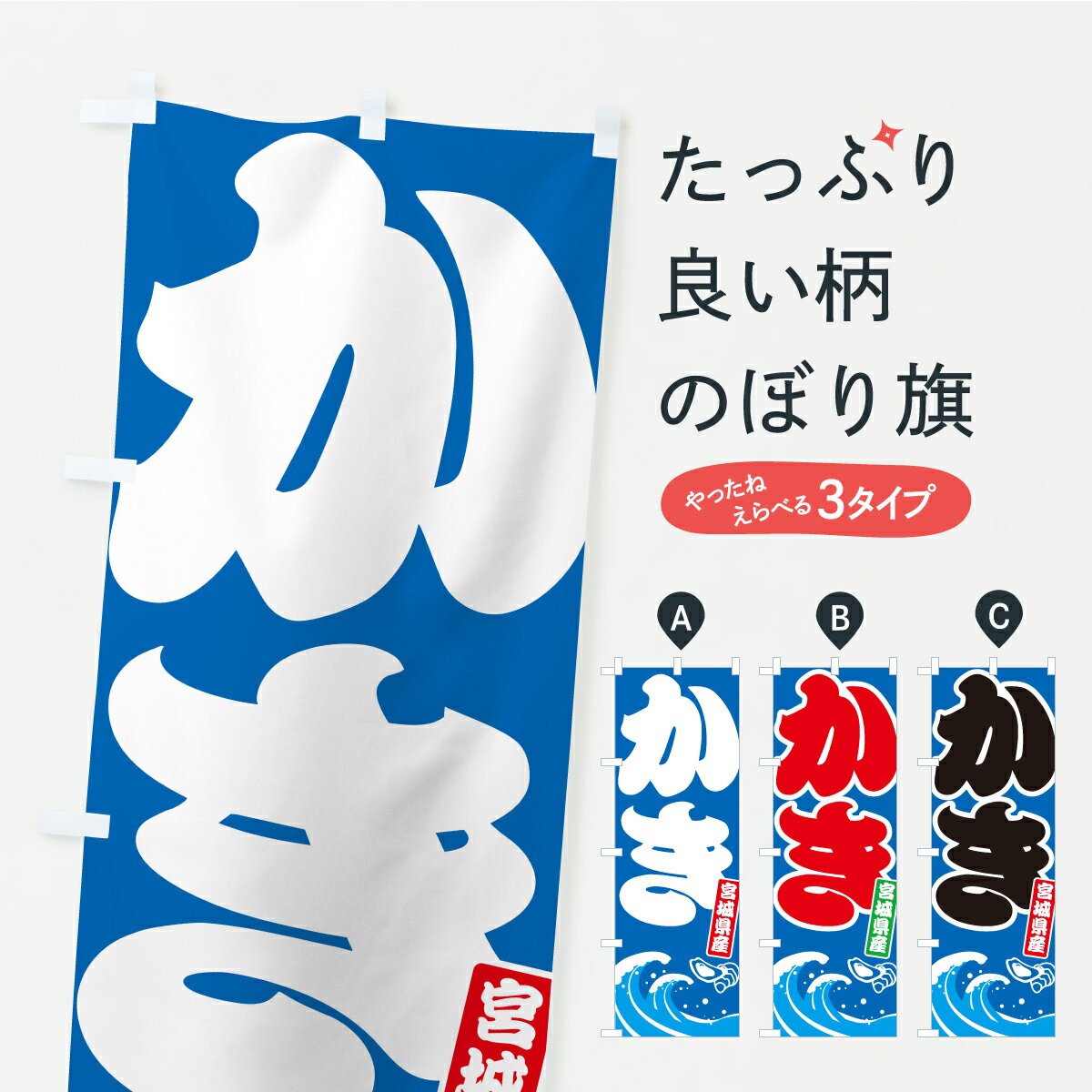 楽天市場】宮城県旗の通販