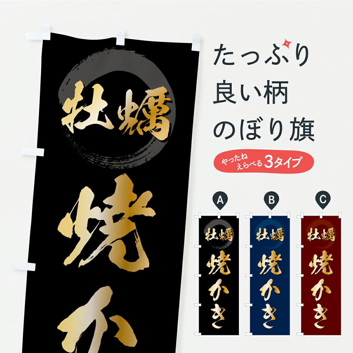 �ڥݥ����� ����360�� �Τܤ�� �Ƥ����������ڡ������Τܤ� C9EC ���å��ץ� ��̾����Ǥ��ޤ�+1017�ߡ�