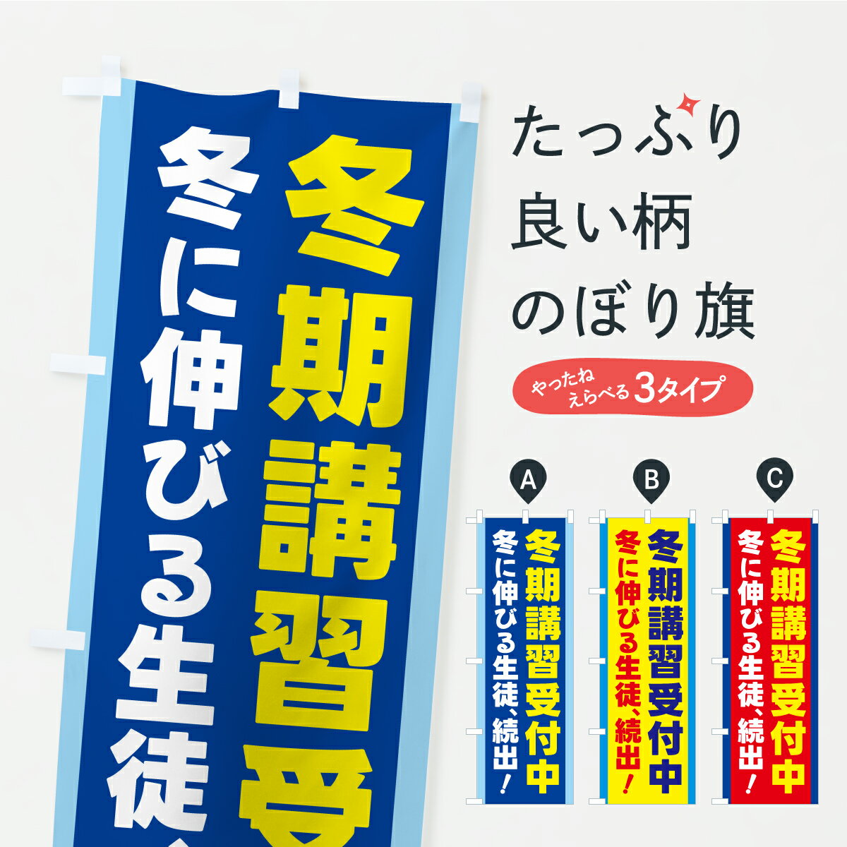 �ڥݥ����� ����360�� �Τܤ�� �ߴ��ֽ������桦�ؽ��Ρ������罸�Τܤ� C91W ���å��ץ� ��̾����Ǥ��ޤ�+1017�ߡ�