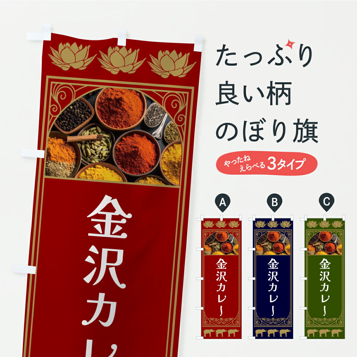 �ڥݥ����� ����360�� �Τܤ�� �������졼�Τܤ� C91S ���졼�饤�� ���å��ץ� ��̾����Ǥ��ޤ�+1017�ߡ�