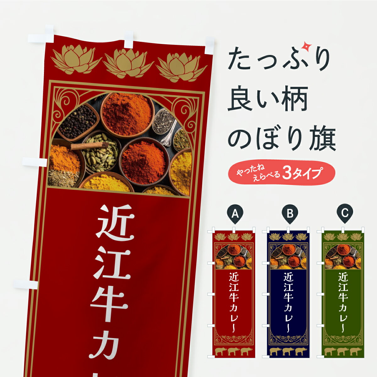 【ポスト便 送料360】 