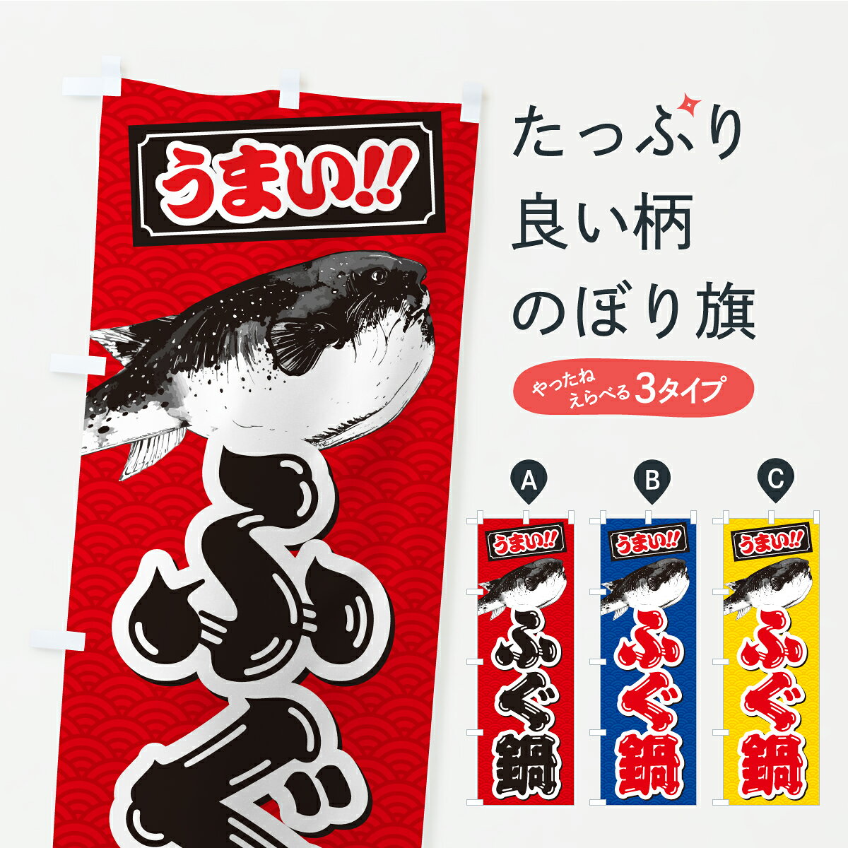 �ڥݥ����� ����360�� �Τܤ�� �դ���Τܤ� C9AE ������ ���å��ץ� ��̾����Ǥ��ޤ�+1017�ߡ�