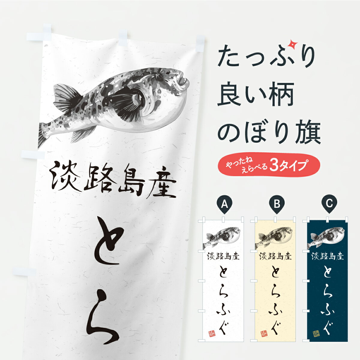 �ڥݥ����� ����360�� �Τܤ�� øϩ�绺�Ȥ�դ��Τܤ� C9N1 ����̾ ���å��ץ� ��̾����Ǥ��ޤ�+1017�ߡ�