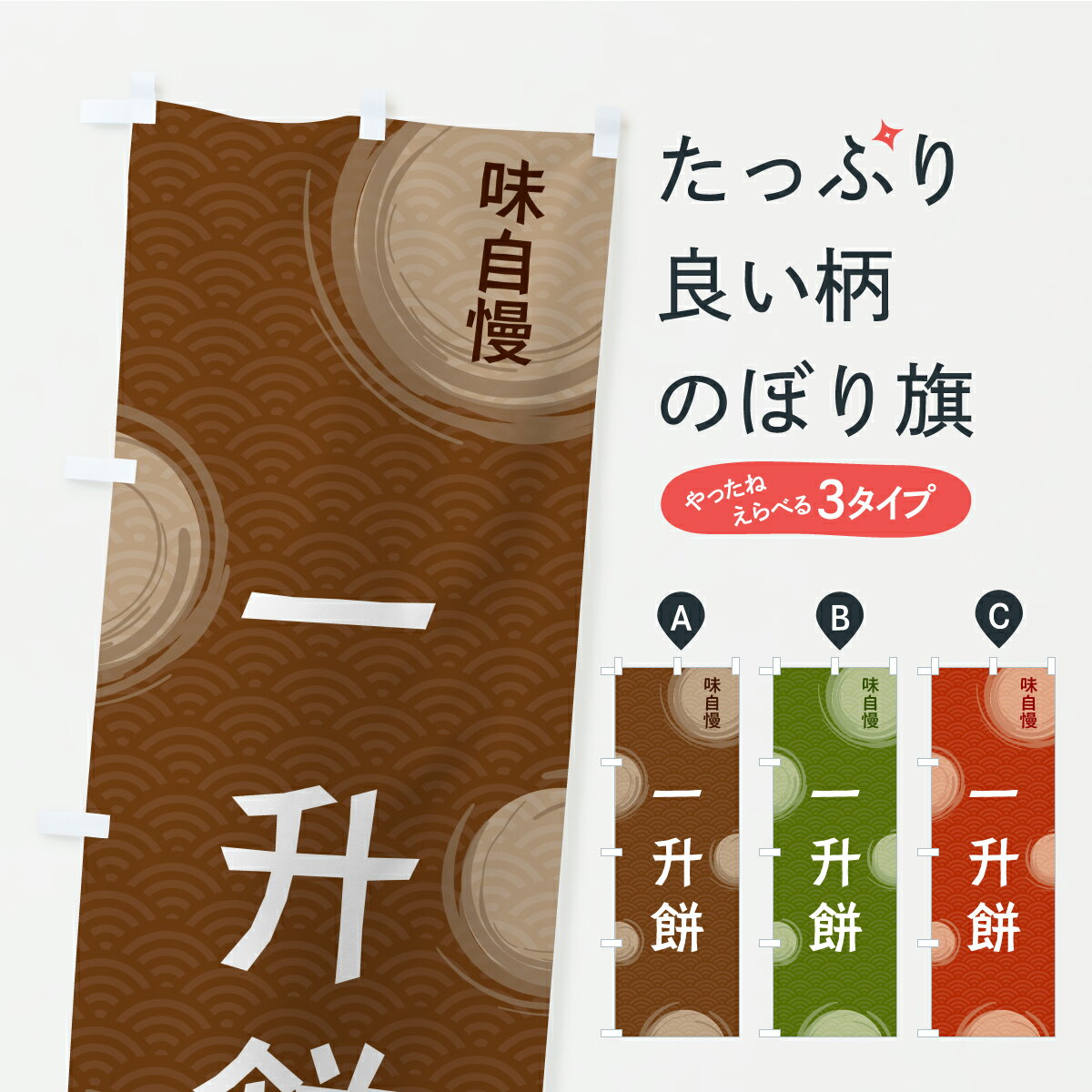 �ڥݥ����� ����360�� �Τܤ�� �쾣�ߤΤܤ� C9XF ���ߡ��߲ۻ� ���å��ץ� ��̾����Ǥ��ޤ�+1017�ߡ�