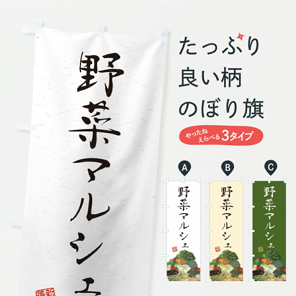 �ڥݥ����� ����360�� �Τܤ�� ��ڥޥ륷���������Τܤ� C9R1 �Ծ� ���å��ץ� ��̾����Ǥ��ޤ�+1017�ߡ�