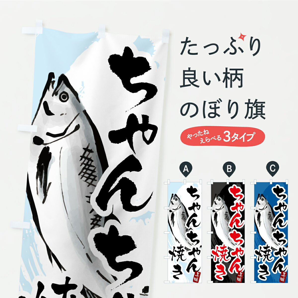 �ڥݥ����� ����360�� �Τܤ�� ���������Ƥ��Τܤ� C9W3 Ŵ�ľƤ� ���å��ץ� ��̾����Ǥ��ޤ�+1017�ߡ�