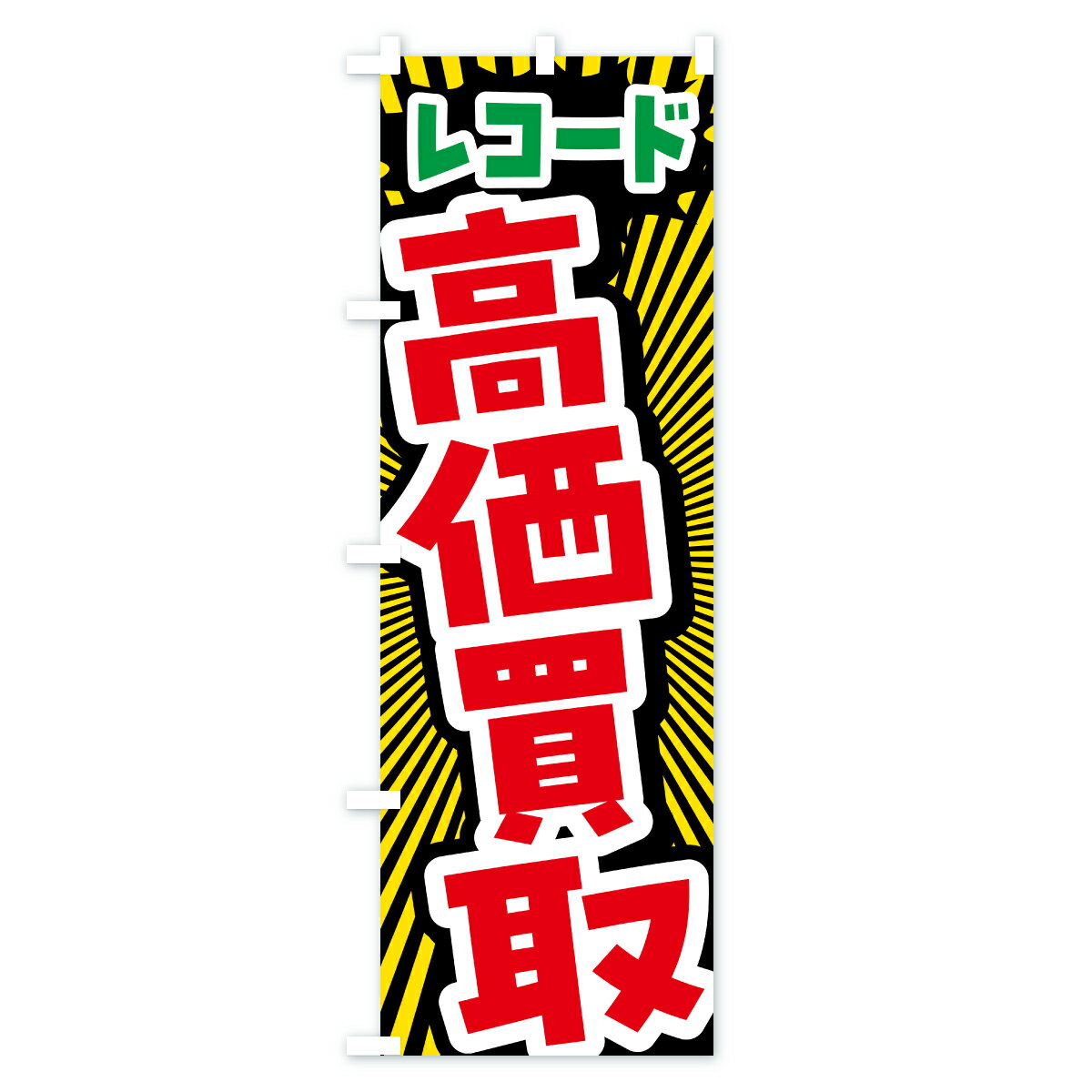 �ڥݥ����� ����360�� �Τܤ�� �쥳���ɡ������衦�ꥵ�����륷��åפΤܤ� CPG4 ������� ���å��ץ� ��̾����Ǥ��ޤ�+1017�ߡ�