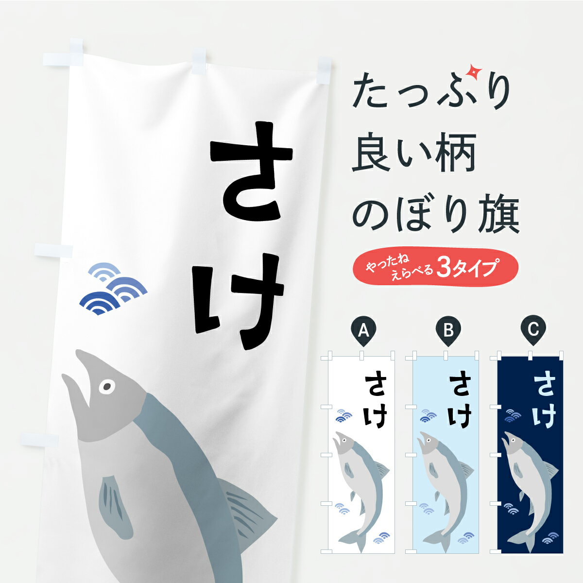 【ポスト便 送料360】 のぼり旗 浜松餃子がおいしい店・うまいのぼり ALKR 餃子・ギョーザ グッズプロ 【名入れできます】