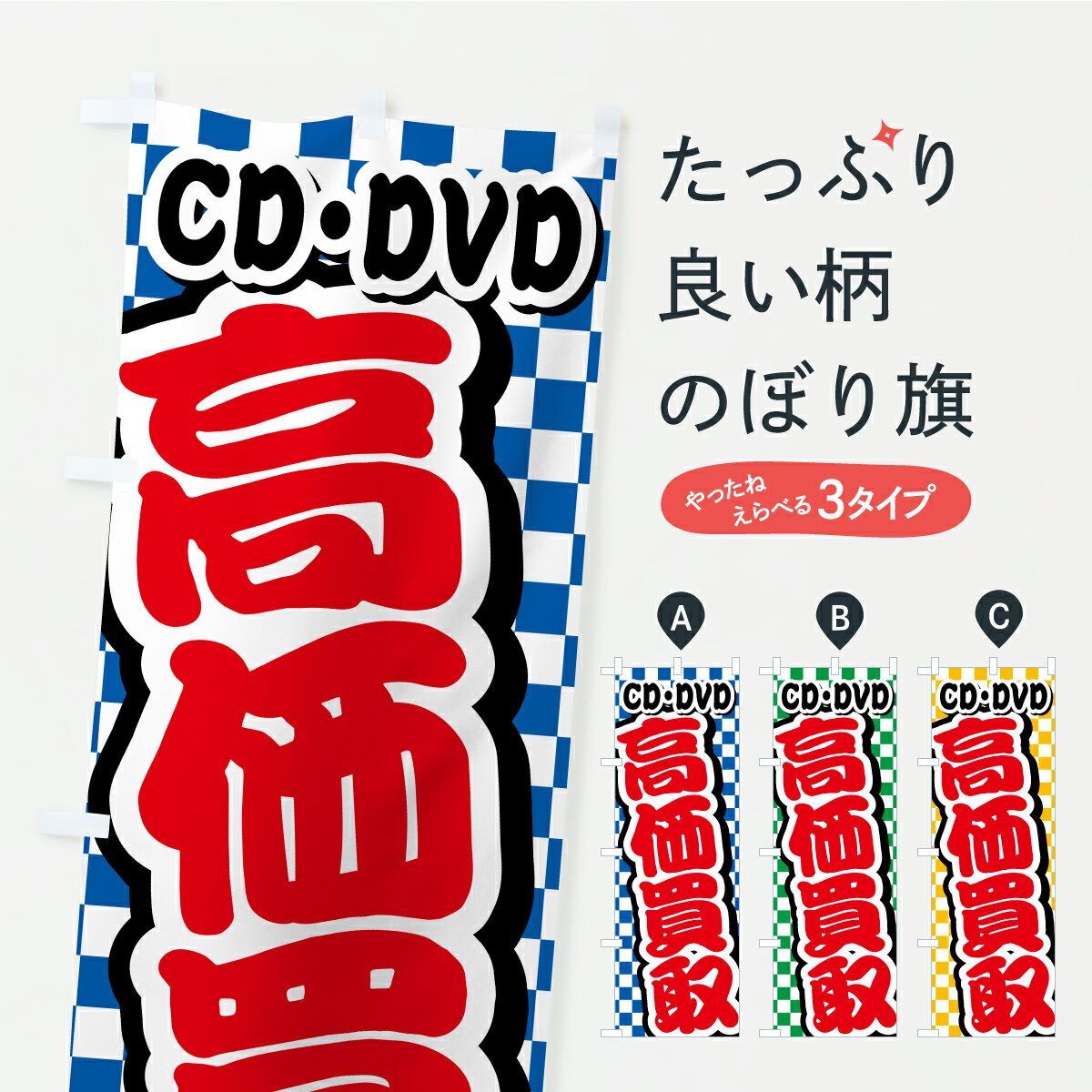 �ڥݥ����� ����360�� �Τܤ�� CD��DVD�������衦�ꥵ�����륷��åפΤܤ� CPYR ���CD��DVD ���å��ץ� ��̾����Ǥ��ޤ�+1017�ߡ�