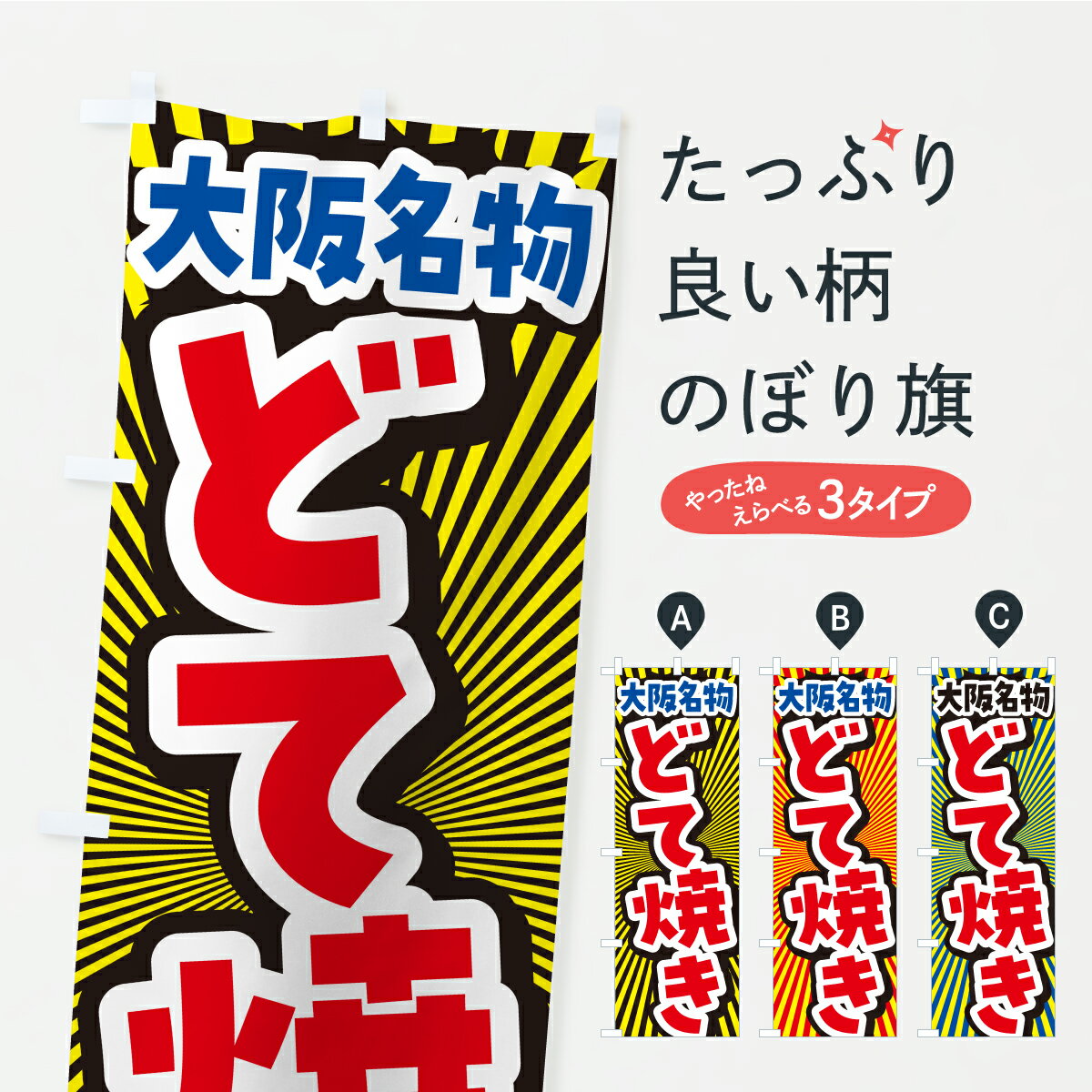 �ڥݥ����� ����360�� �Τܤ�� ���̾ʪ���ɤƾƤ��Τܤ� CP13 �����ϡ�B�饰��� ���å��ץ� ��̾����Ǥ��ޤ�+1017�ߡ�