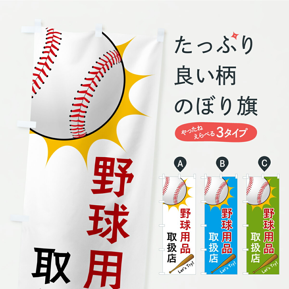 �ڥݥ����� ����360�� �Τܤ�� ������ʼ谷Ź�Τܤ� CP5L ��塦�Хåƥ��� ���å��ץ� ��̾����Ǥ��ޤ�+1017�ߡ�