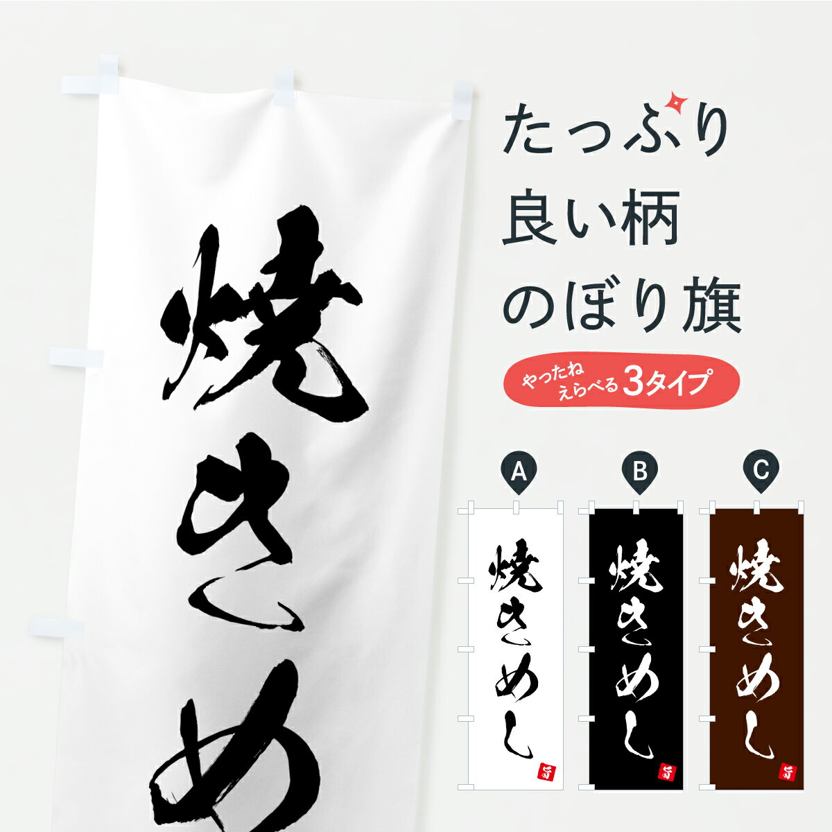 �ڥݥ����� ����360�� �Τܤ�� �Ƥ��ᤷ�Τܤ� CPSC ���ӡ����㡼�ϥ� ���å��ץ� ��̾����Ǥ��ޤ�+1017�ߡ�