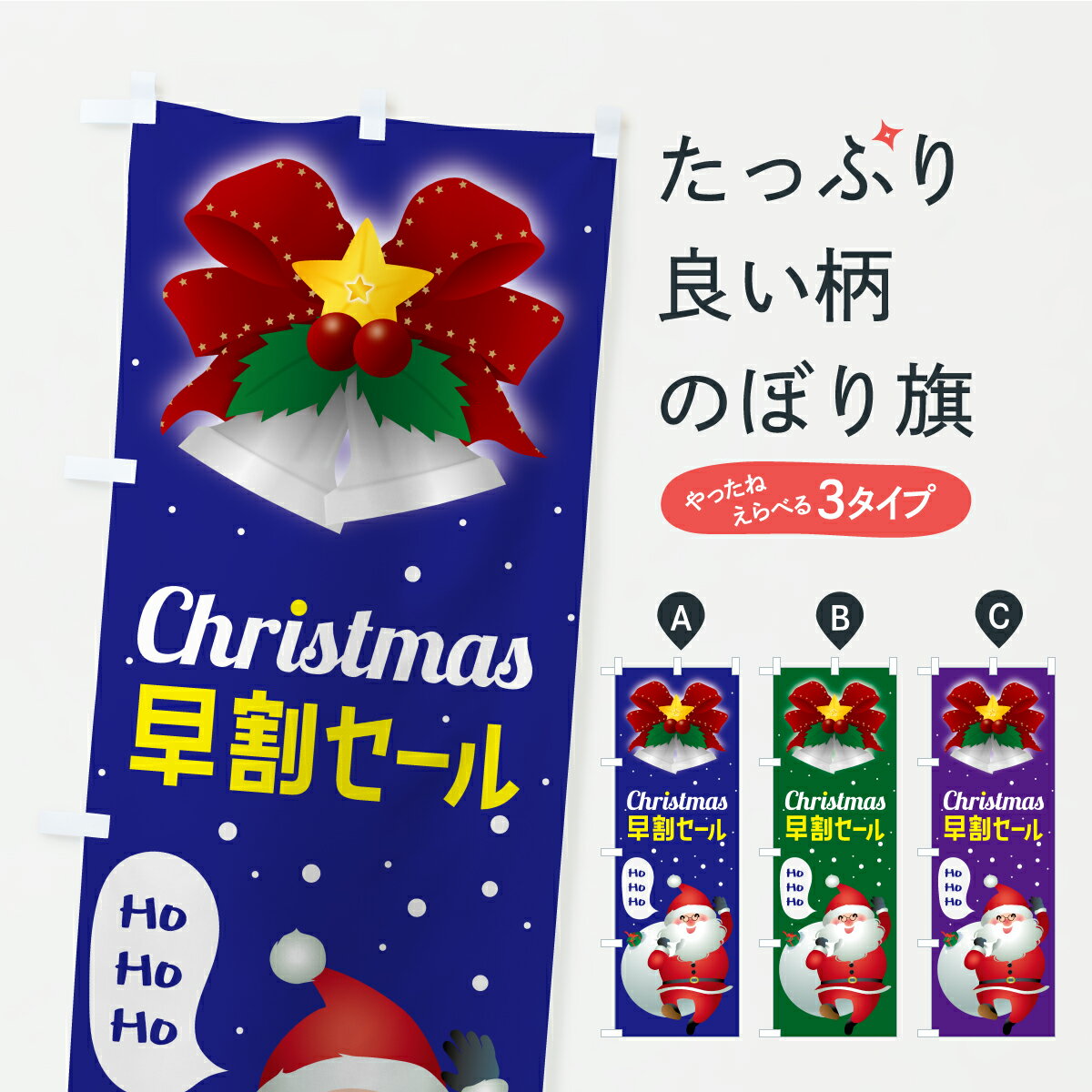 �ڥݥ����� ����360�� �Τܤ�� ���ꥹ�ޥ���䥻���롦���ꥹ�ޥ����٥�ȤΤܤ� CPWT ���å��ץ� ��̾����Ǥ��ޤ�+1017�ߡ�