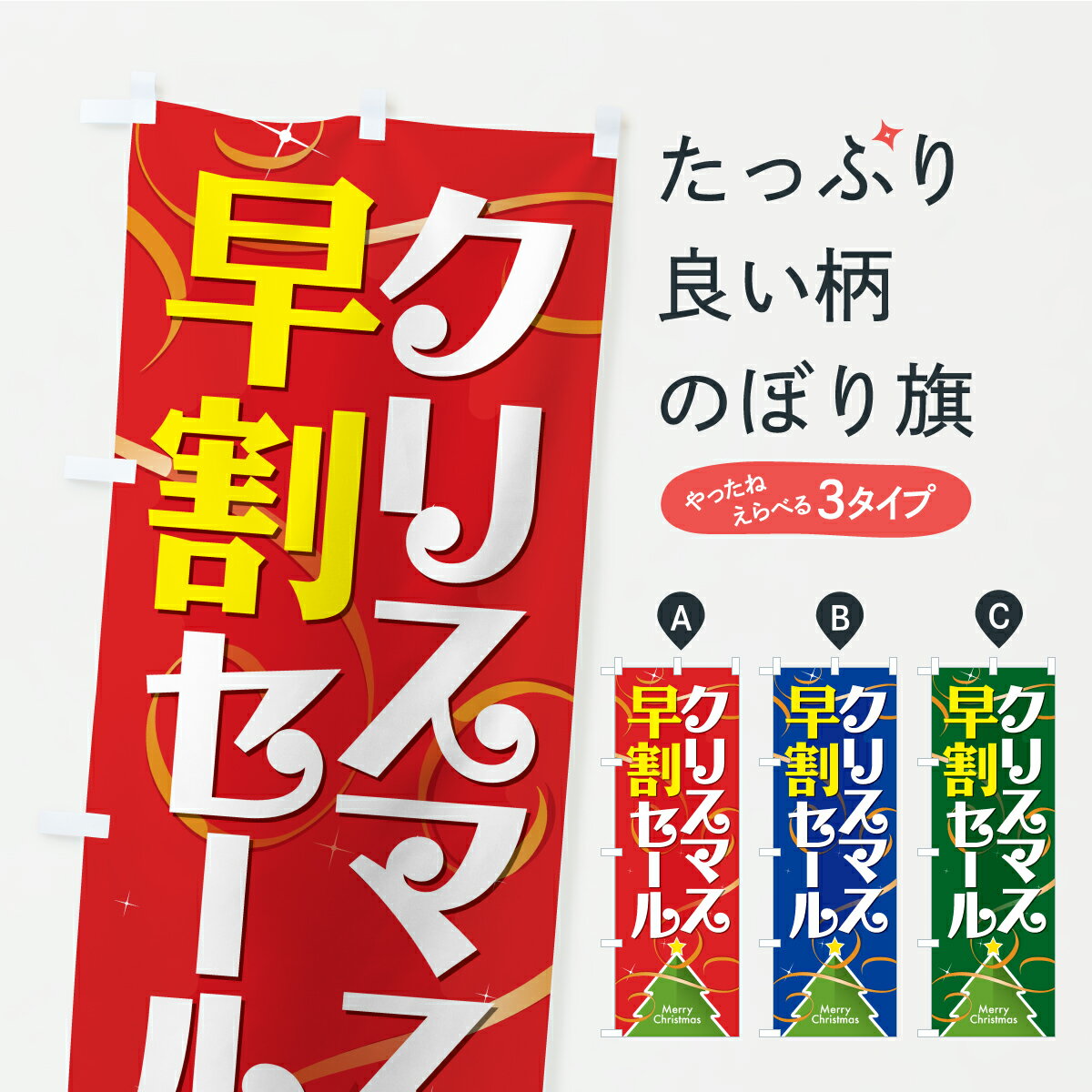 �ڥݥ����� ����360�� �Τܤ�� ���ꥹ�ޥ���䥻���롦���ꥹ�ޥ����٥�ȤΤܤ� CPWE ���å��ץ� ��̾����Ǥ��ޤ�+1017�ߡ�