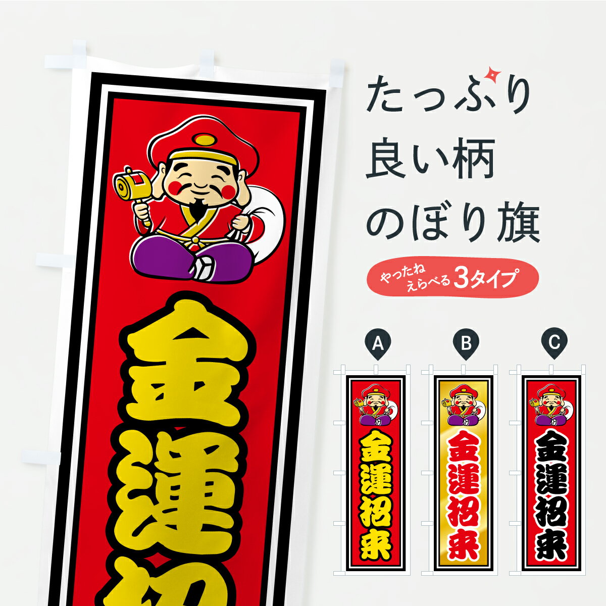 �ڥݥ����� ����360�� �Τܤ�� �Ɀ���衦���ŷ�����ꡦ�Ɀ���åס�����������һ����Τܤ� CR05 ���å��ץ� ��̾����Ǥ��ޤ�+1017�ߡ�