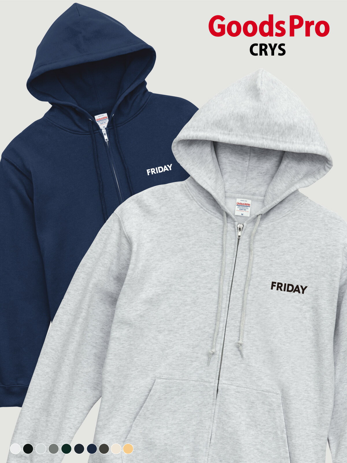 乐天商城 - 【曜日／金曜日】8.8オンス スウェット フルジップ パーカー グッズプロ