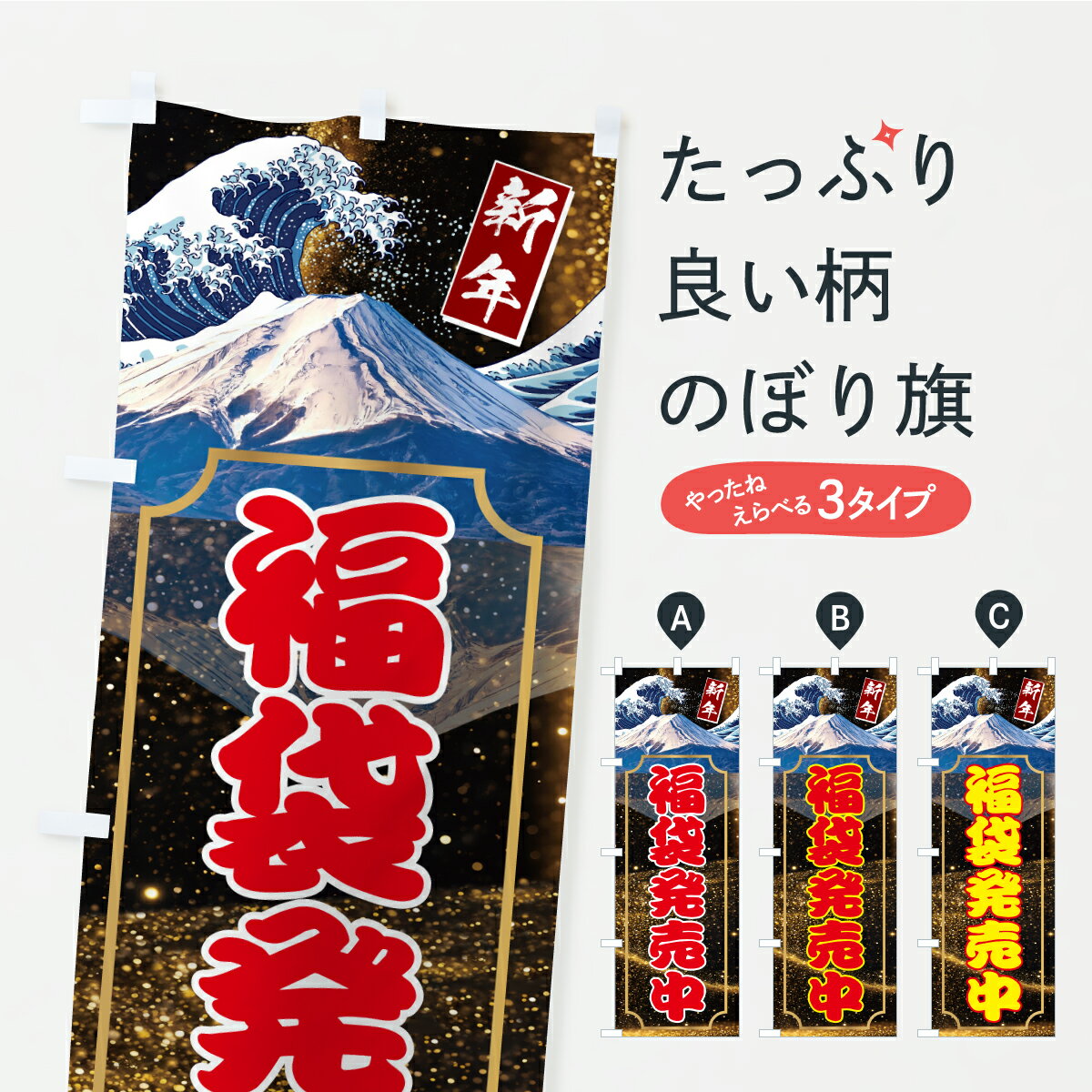 �ڥݥ����� ����360�� �Τܤ�� ʡ��ȯ����Τܤ� CRFP ���å��ץ� ��̾����Ǥ��ޤ�+1017�ߡ�