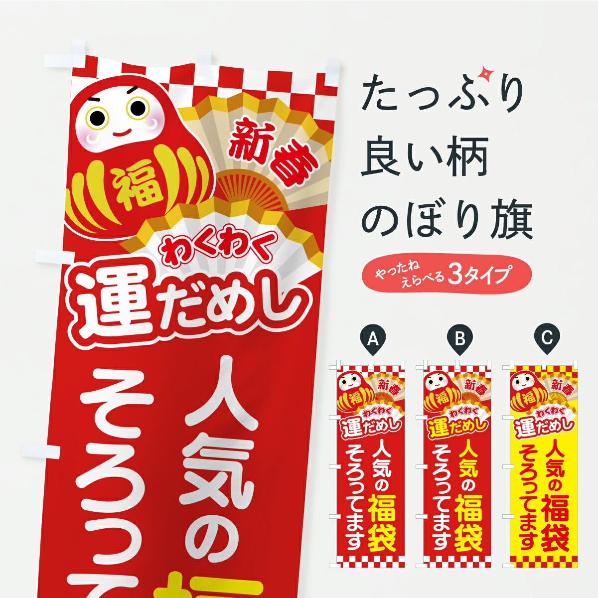 �ڥݥ����� ����360�� �Τܤ�� ʡ�ޤ���ޤ��Τܤ� CR9H ���å��ץ� ��̾����Ǥ��ޤ�+1017�ߡ�