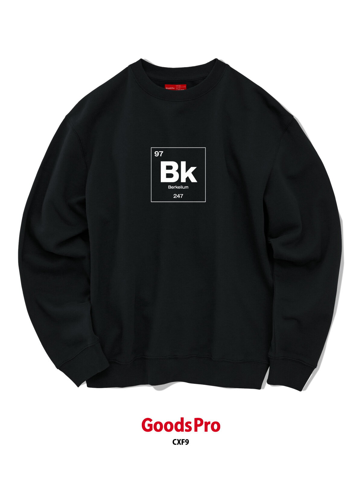 元素記号 97 Bk バークリウムスウェット 8.8オンス 裏パイル クルーネック トレーナー