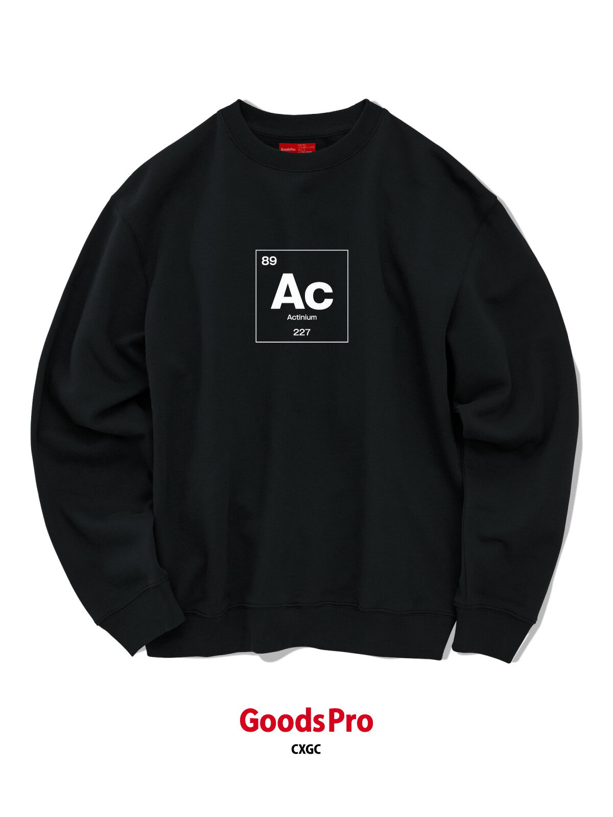 元素記号 89 Ac アクチニウムスウェット 8.8オンス 裏パイル クルーネック トレーナー