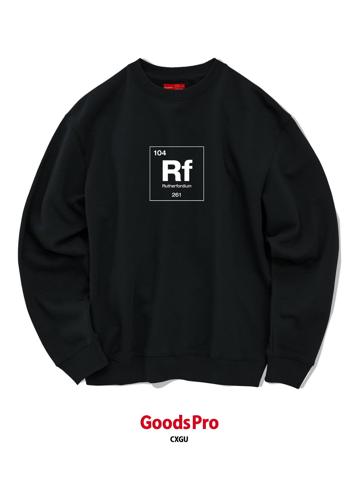 元素記号 104 Rf ラザホージウムスウェット 8.8オンス 裏パイル クルーネック トレーナー