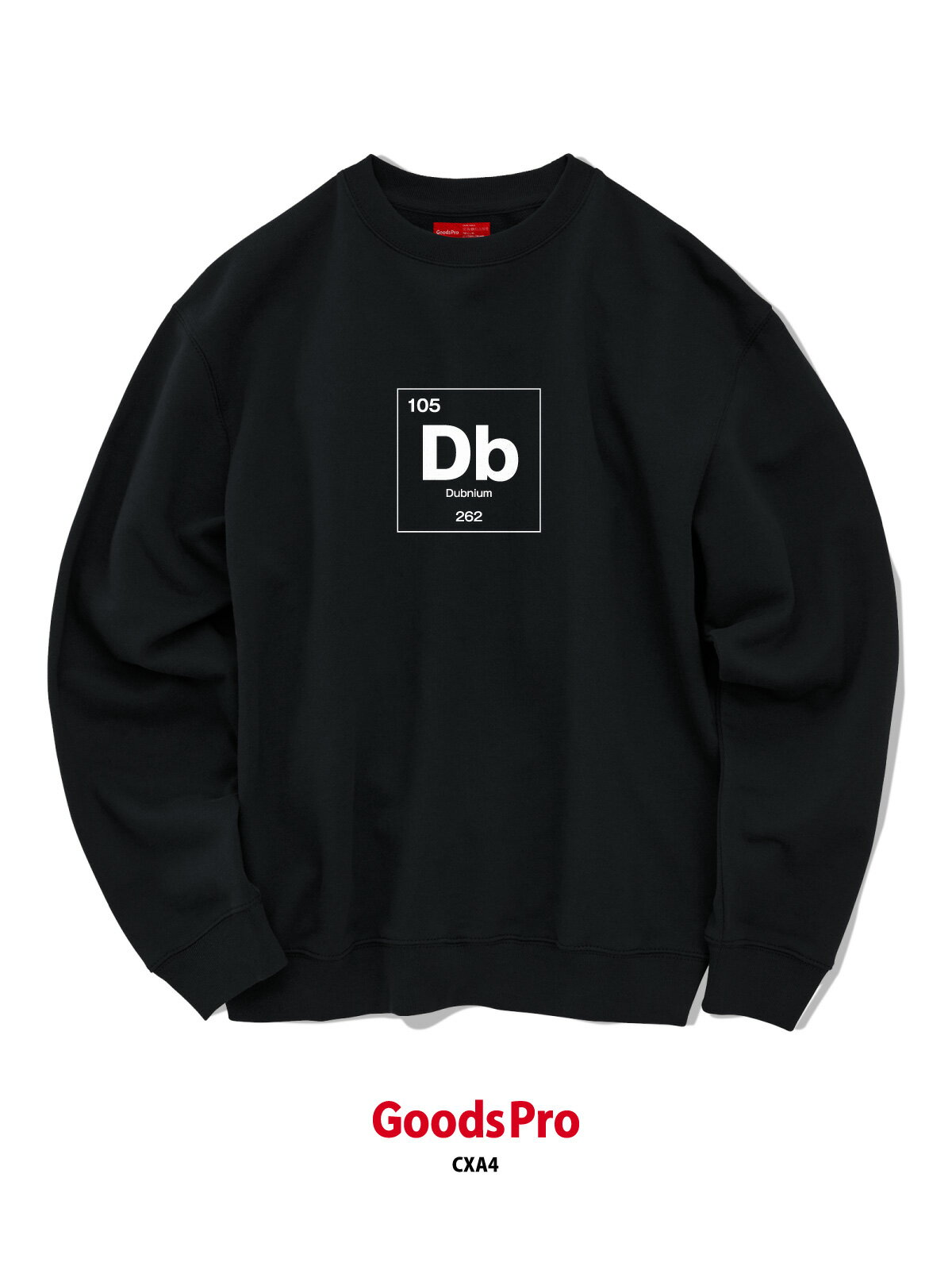 105 Db ドブニウム 元素記号 8.8オンス クルーネック スウェット グッズプロ