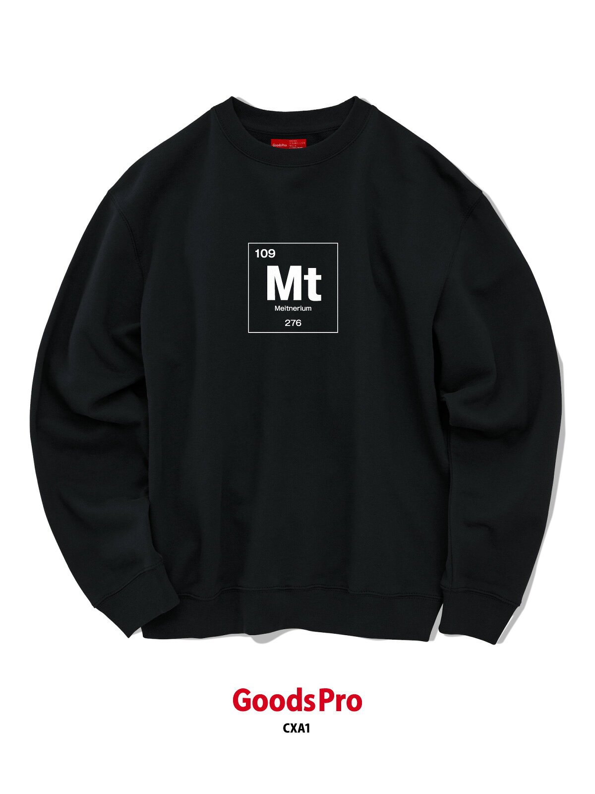 元素記号 109 Mt マイトネリウムスウェット 8.8オンス 裏パイル クルーネック トレーナー