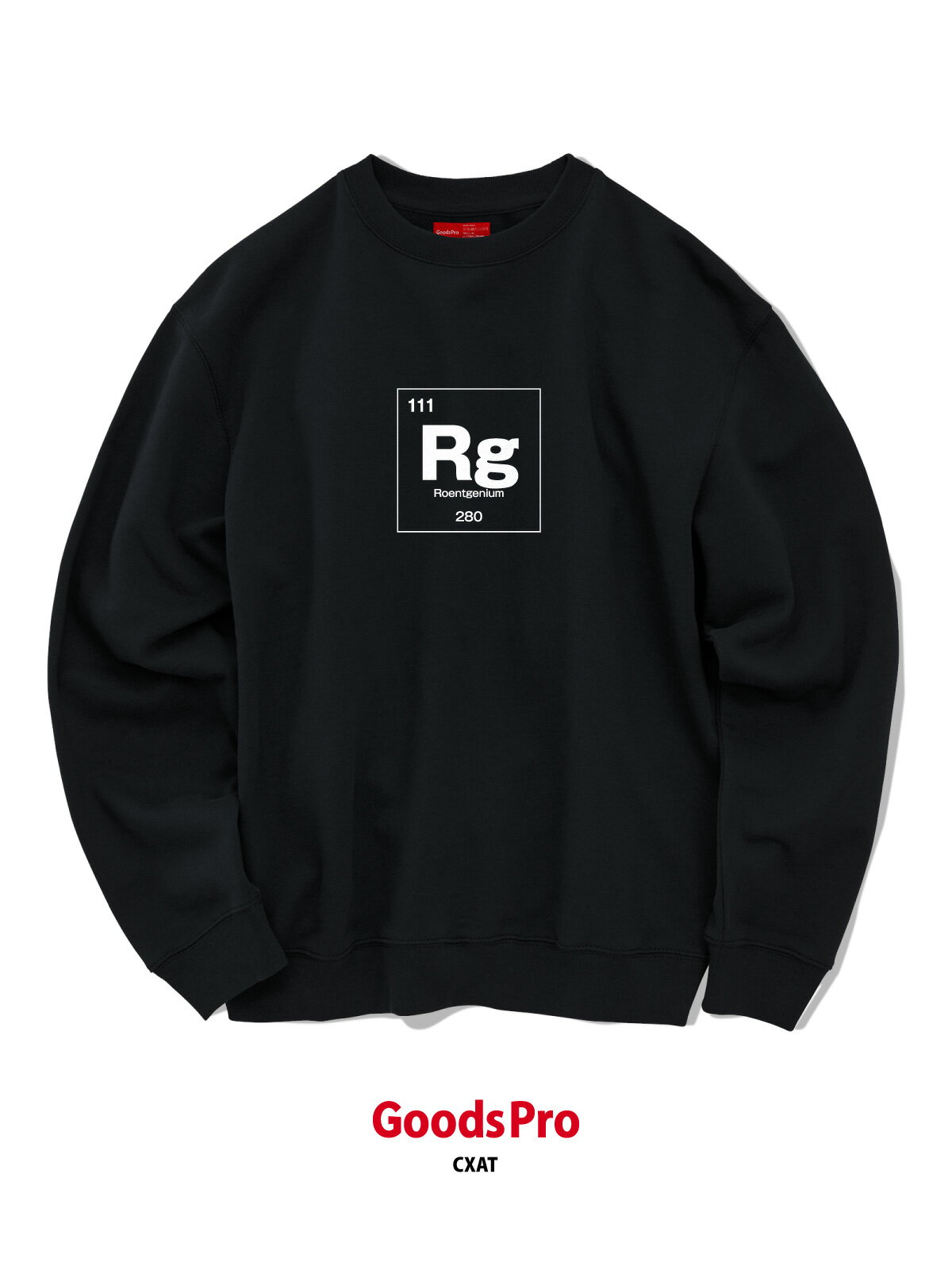 111 Rg レントゲニウム 元素記号 8.8オンス クルーネック スウェット グッズプロ