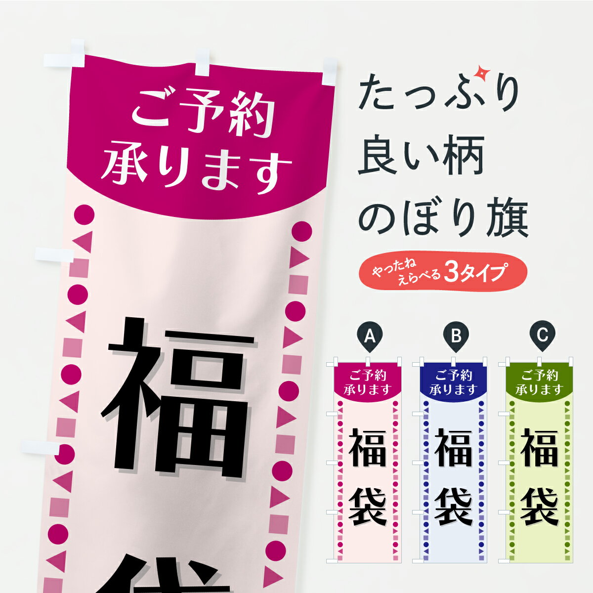 �ڥݥ����� ����360�� �Τܤ�� ʡ�ޡ���ͽ�󾵤�ޤ��Τܤ� A75U ���å��ץ� ��̾����Ǥ��ޤ���