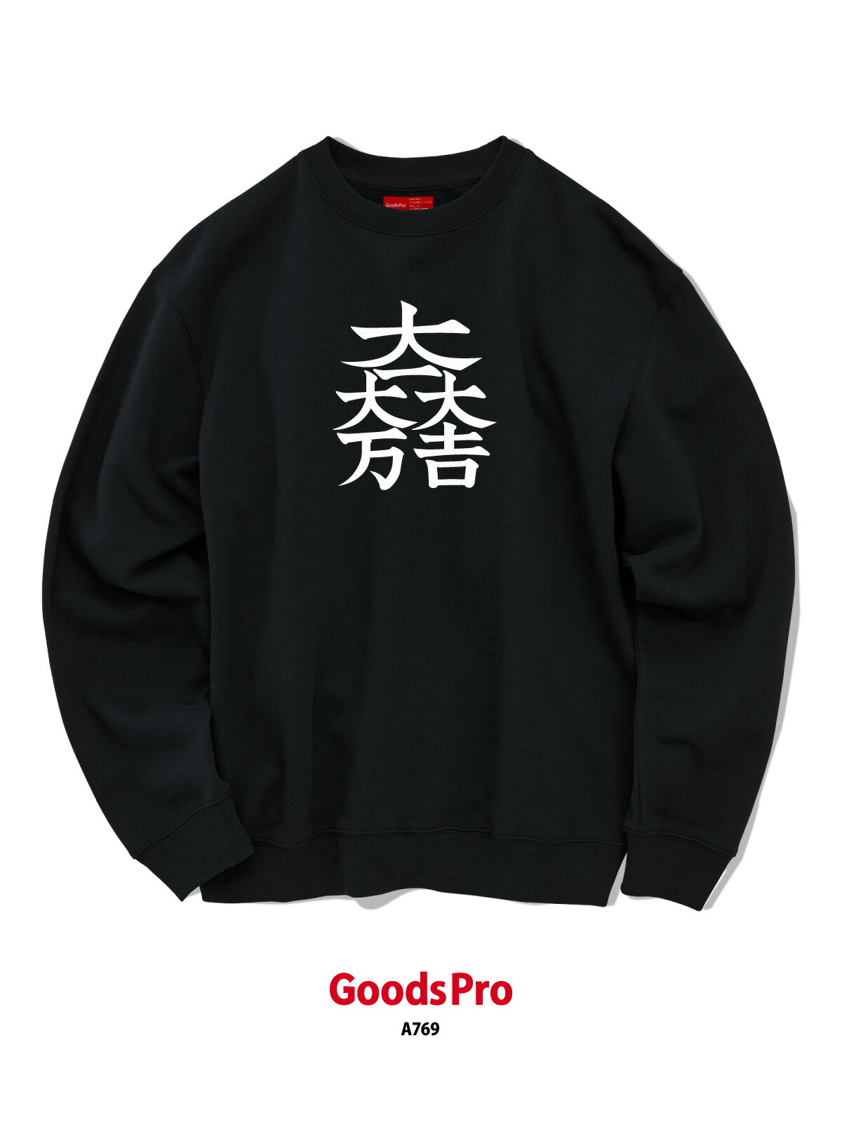 だいだいまん 395579.jpg