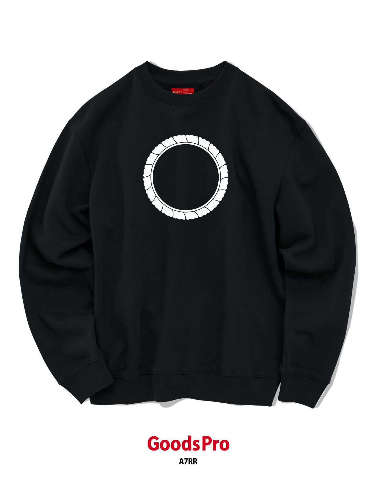 家紋 外藤輪 8.8オンス 裏パイル クルーネック グッズプロ グッズプロ