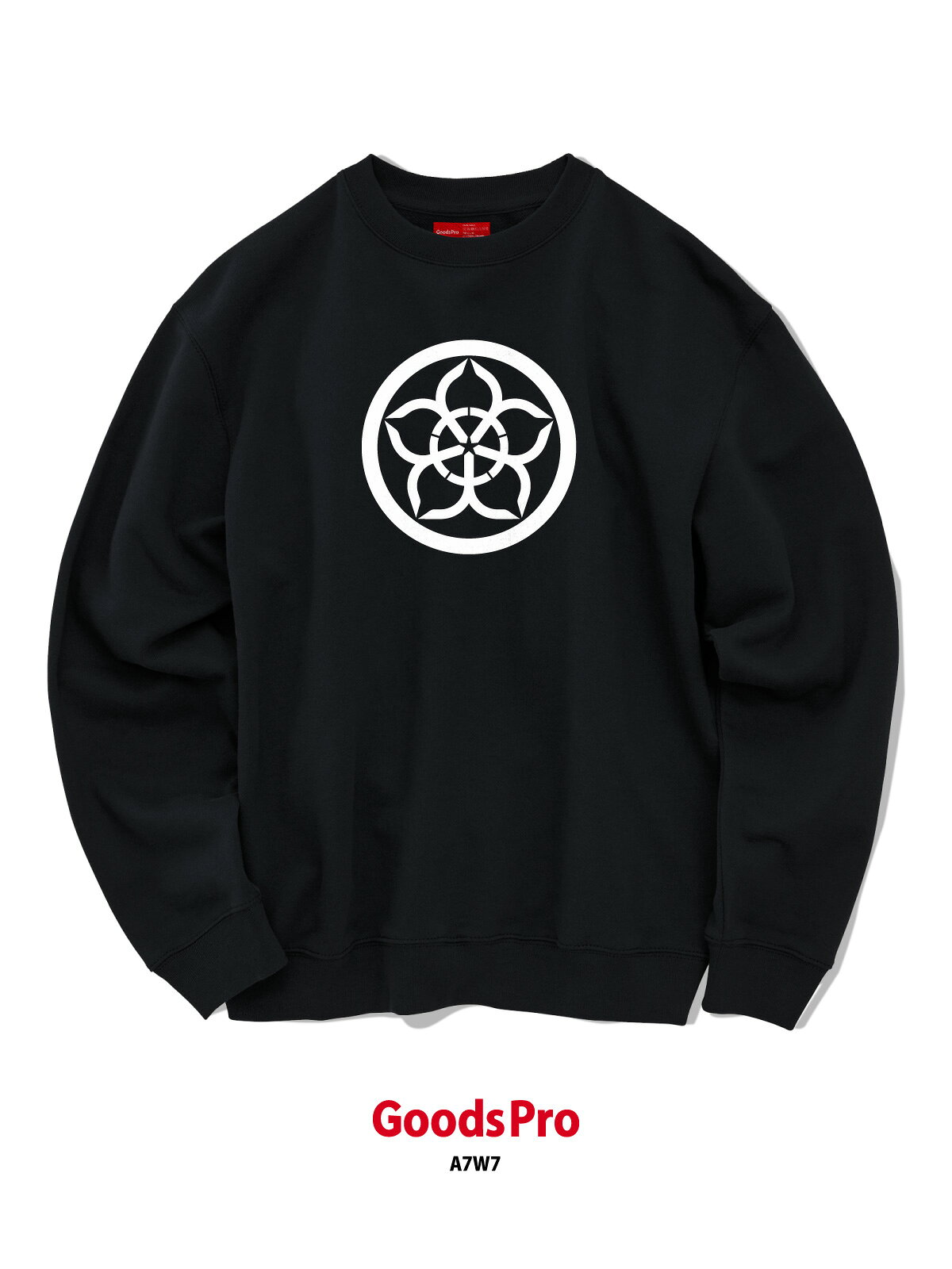 家紋 丸に大の字桔梗 8.8オンス 裏パイル クルーネック グッズプロ グッズプロ