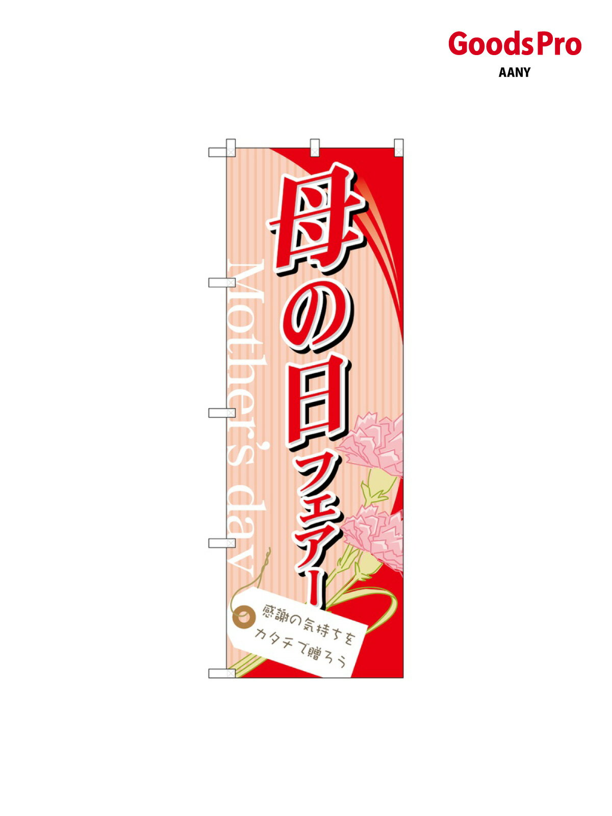 �Τܤ� ������ե����� 60081 ���å��ץ�