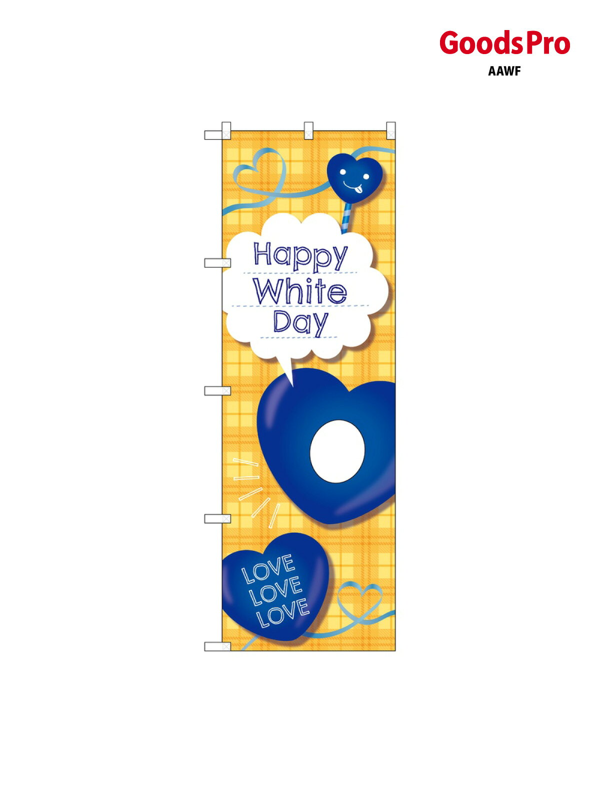 UCのぼり Happ Whi 42157 グッズプロ