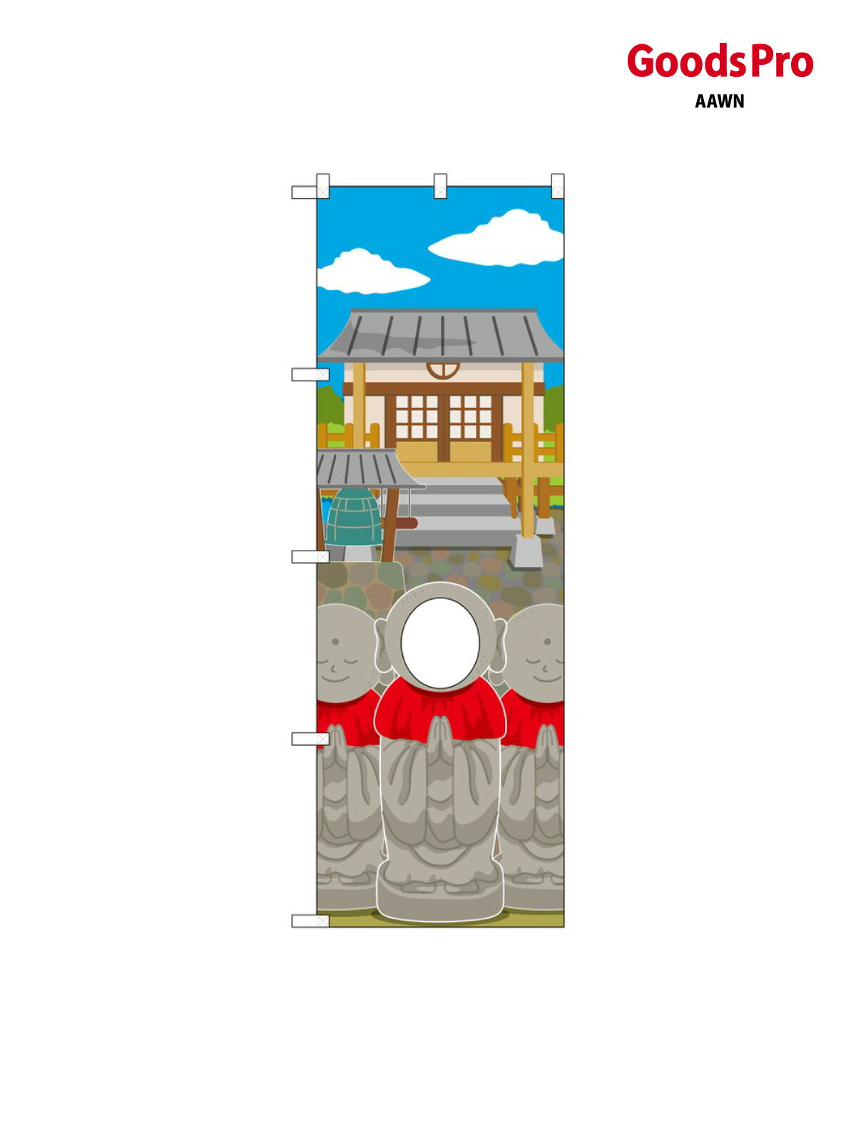 UCのぼり お寺と地蔵 顔出 42535 グッズプロ