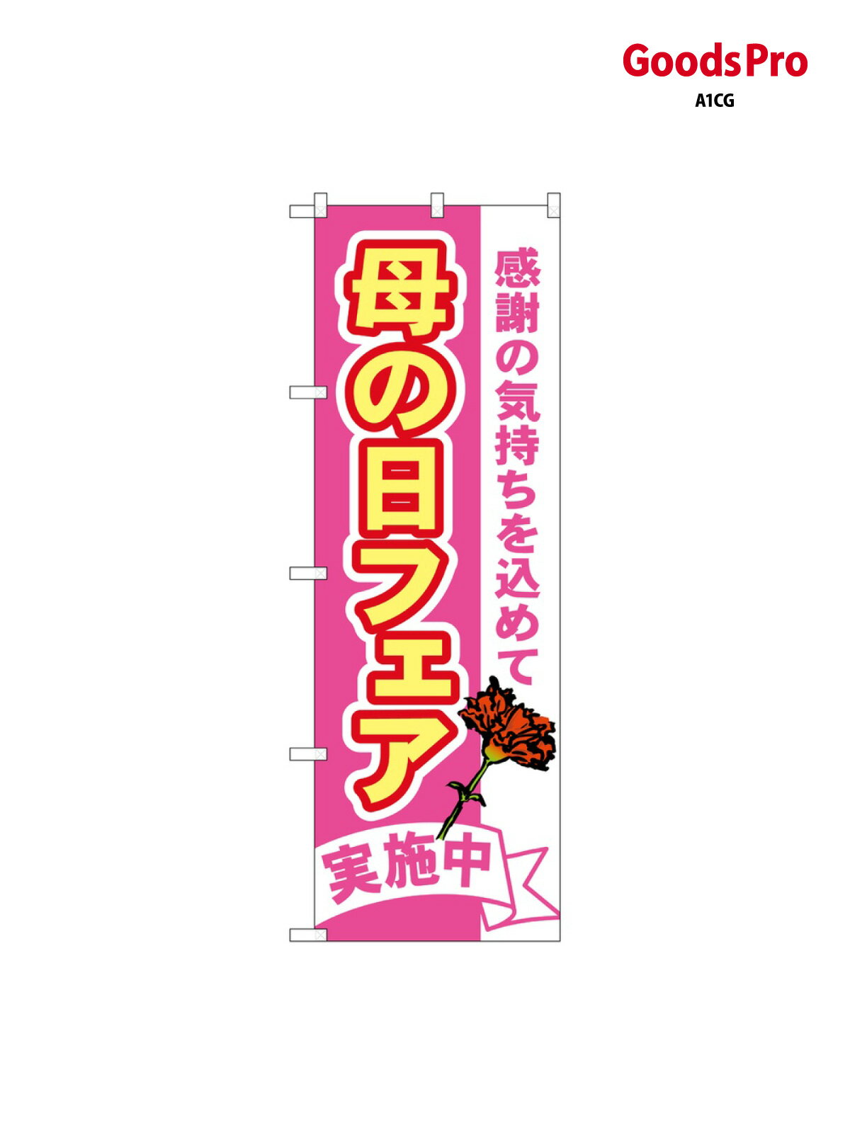 �Τܤ� ������ե��� 1711 ���å��ץ�