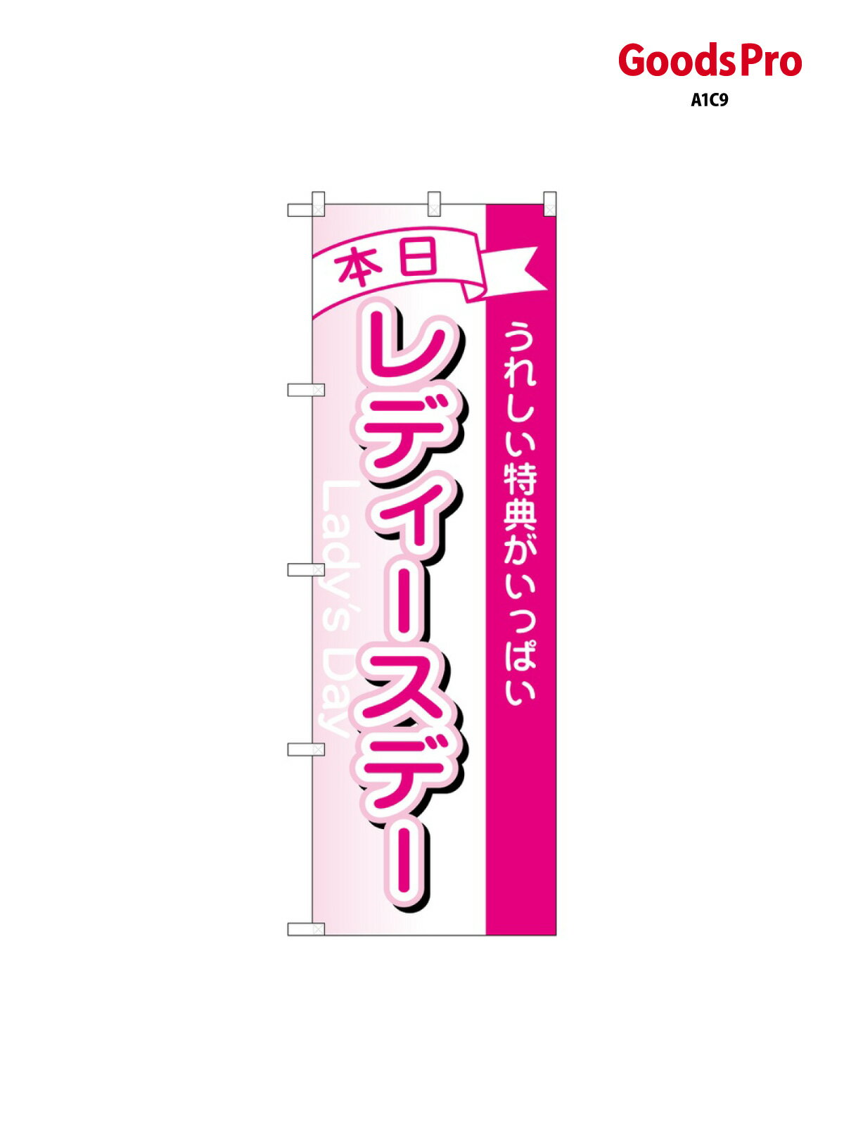 �Τܤ� ������ǥ������ǡ� 1726 ���å��ץ�