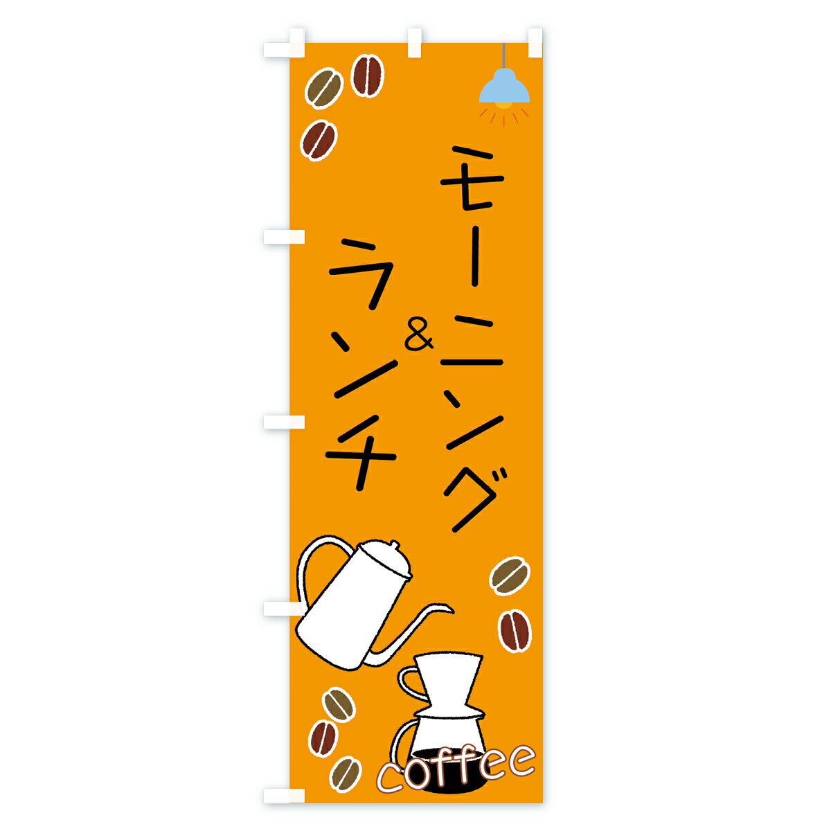 �ڥݥ����� ����360�� �Τܤ�� �⡼�˥󥰡������Τܤ� 7UE9 coffee ���å��ץ� ��̾����Ǥ��ޤ���
